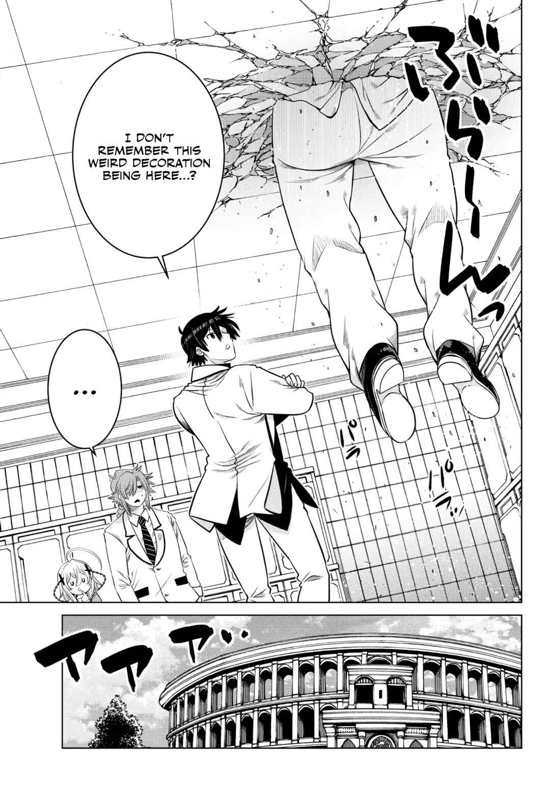 The Useless Brother Is Now the Strongest – The Mighty Brave Is Reincarnated and Nonchalantly Rules over the Academy Chapter 12 page 19