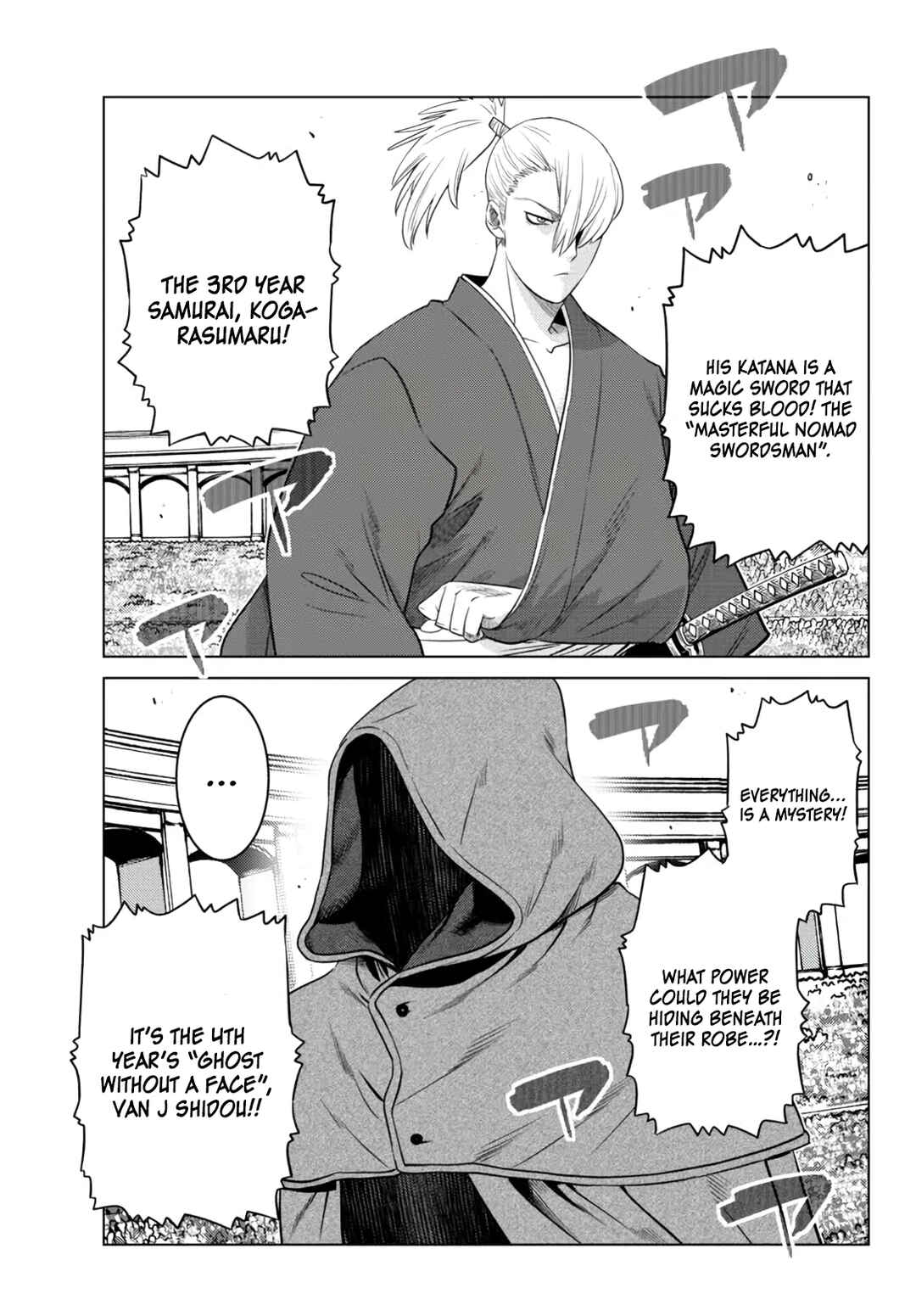 The Useless Brother Is Now the Strongest – The Mighty Brave Is Reincarnated and Nonchalantly Rules over the Academy Chapter 12 page 25