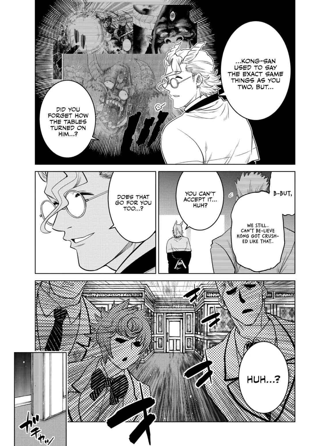 The Useless Brother Is Now the Strongest – The Mighty Brave Is Reincarnated and Nonchalantly Rules over the Academy Chapter 12 page 37