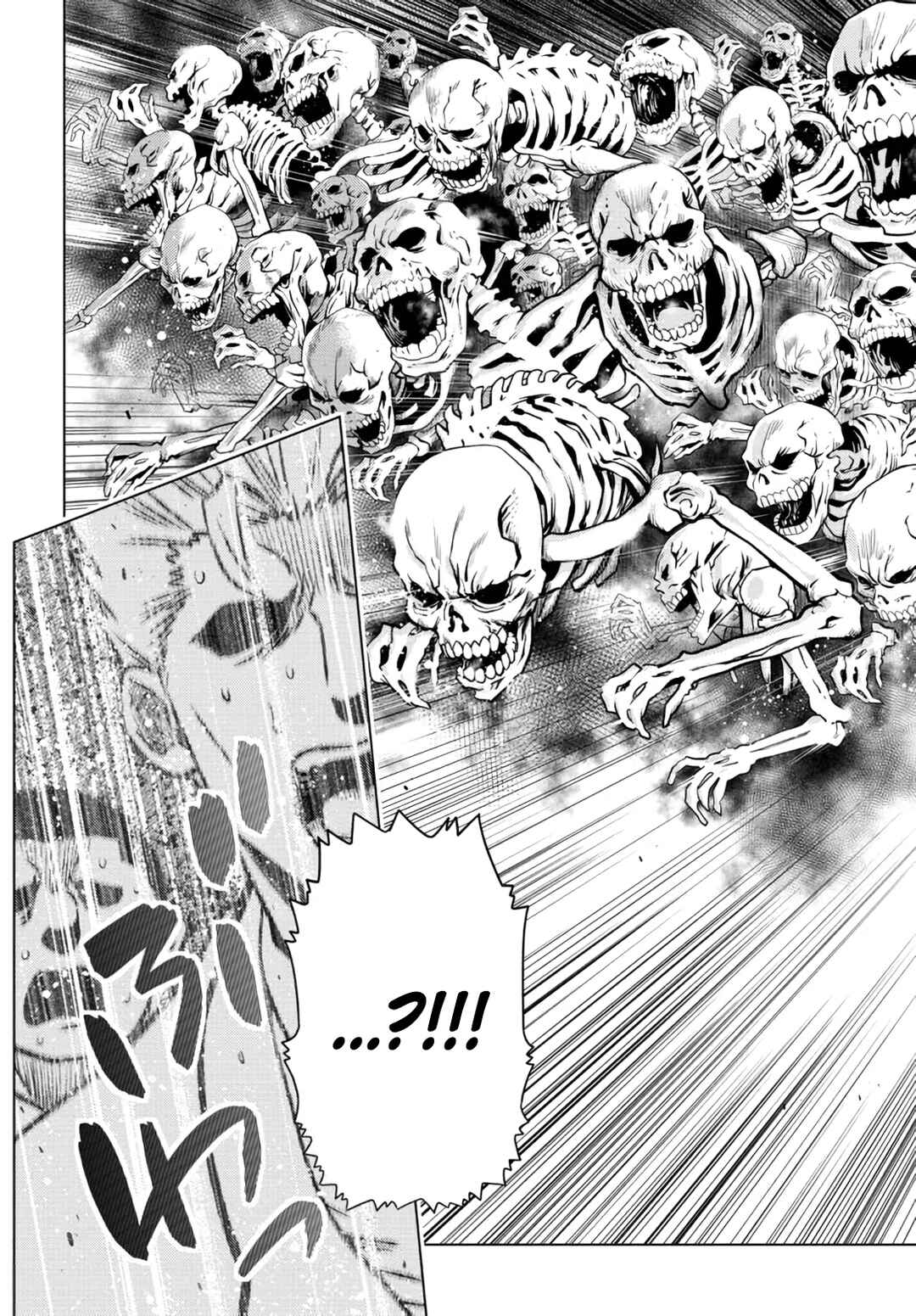 The Useless Brother Is Now the Strongest – The Mighty Brave Is Reincarnated and Nonchalantly Rules over the Academy Chapter 12 page 39