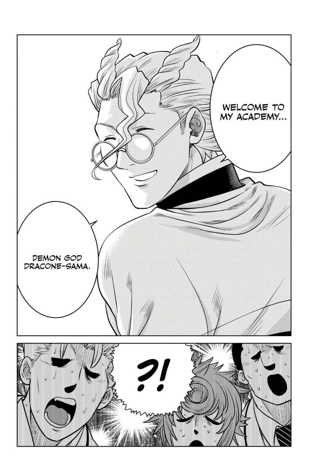 The Useless Brother Is Now the Strongest – The Mighty Brave Is Reincarnated and Nonchalantly Rules over the Academy Chapter 12 page 42