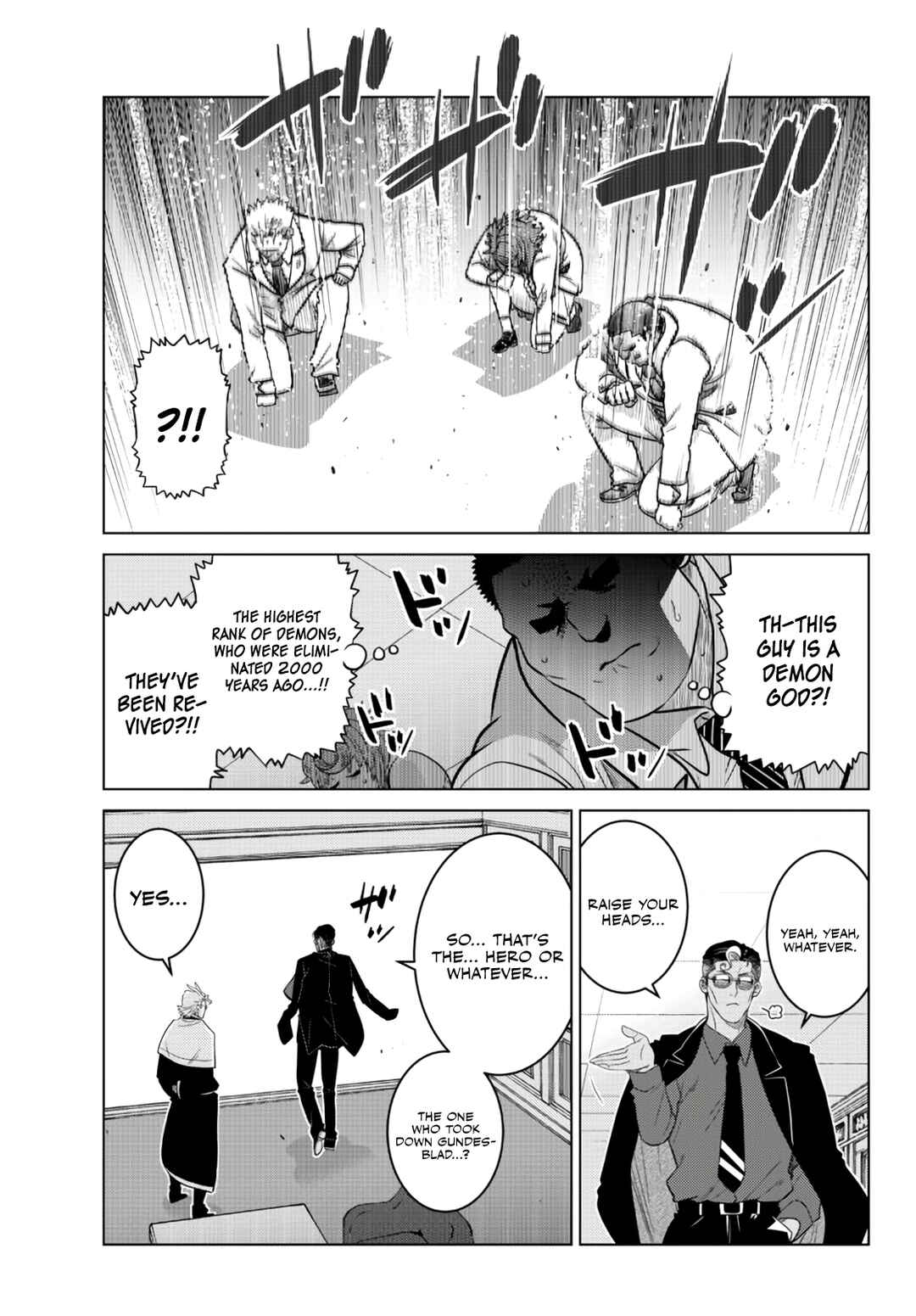 The Useless Brother Is Now the Strongest – The Mighty Brave Is Reincarnated and Nonchalantly Rules over the Academy Chapter 12 page 43