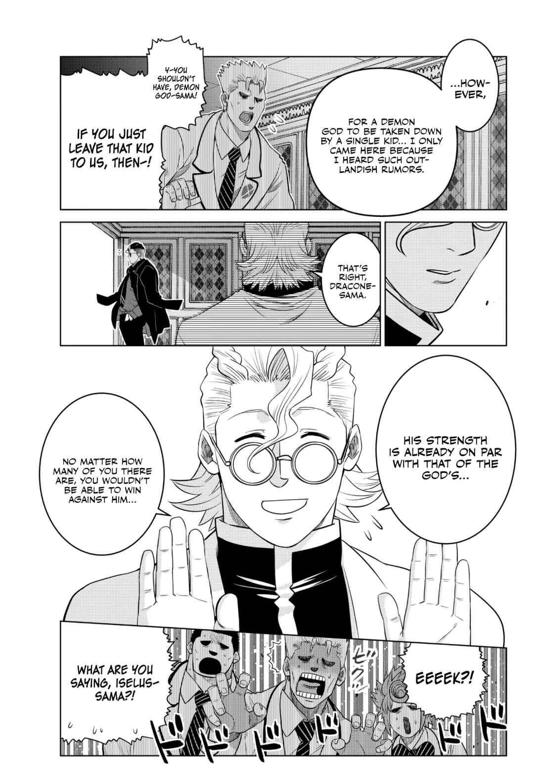The Useless Brother Is Now the Strongest – The Mighty Brave Is Reincarnated and Nonchalantly Rules over the Academy Chapter 12 page 45