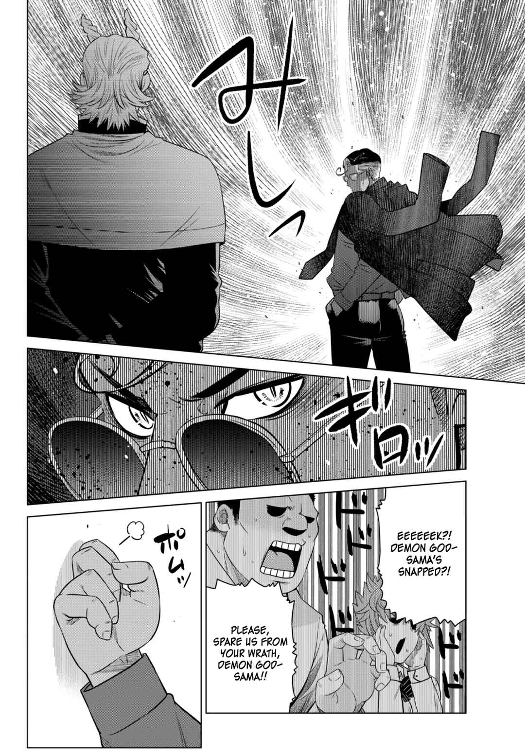 The Useless Brother Is Now the Strongest – The Mighty Brave Is Reincarnated and Nonchalantly Rules over the Academy Chapter 12 page 46