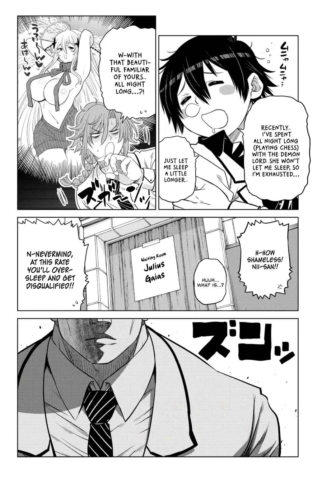 The Useless Brother Is Now the Strongest – The Mighty Brave Is Reincarnated and Nonchalantly Rules over the Academy Chapter 12 page 4
