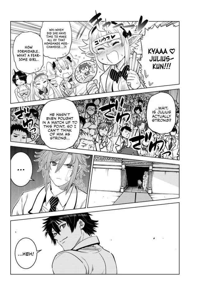 The Useless Brother Is Now the Strongest – The Mighty Brave Is Reincarnated and Nonchalantly Rules over the Academy Chapter 13 page 24