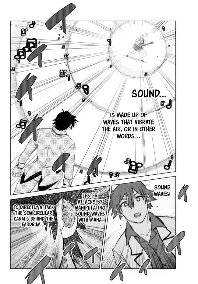 The Useless Brother Is Now the Strongest – The Mighty Brave Is Reincarnated and Nonchalantly Rules over the Academy Chapter 13 page 30