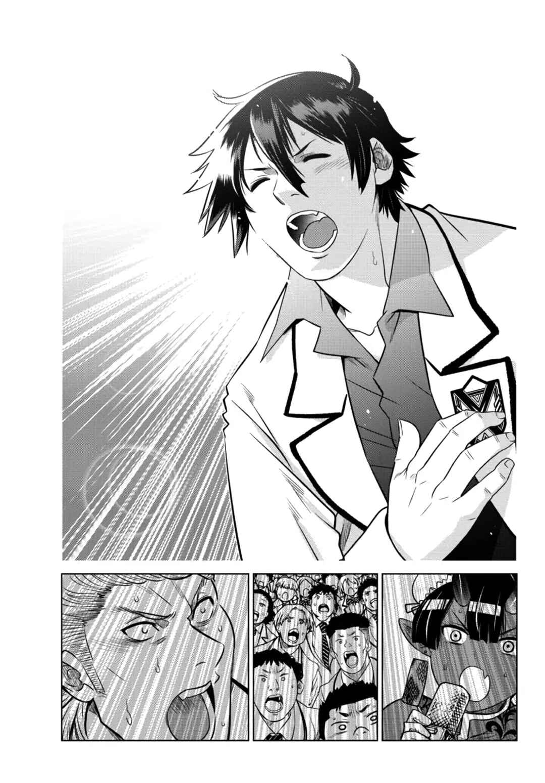 The Useless Brother Is Now the Strongest – The Mighty Brave Is Reincarnated and Nonchalantly Rules over the Academy Chapter 13 page 35