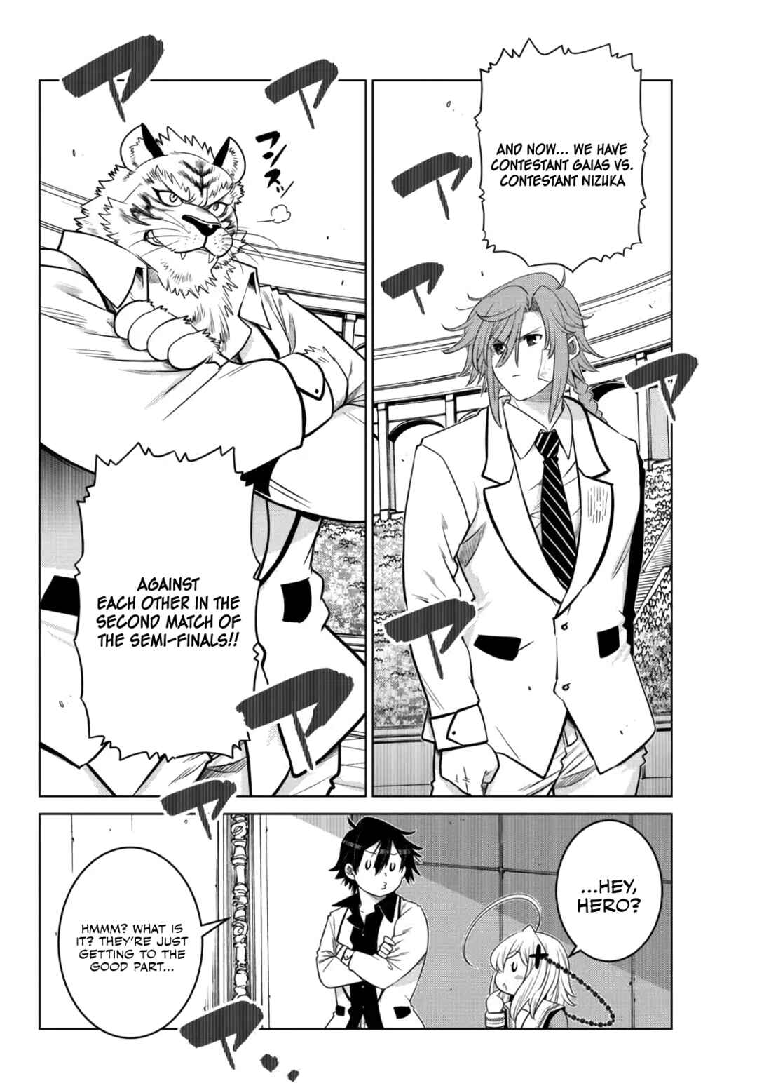 The Useless Brother Is Now the Strongest – The Mighty Brave Is Reincarnated and Nonchalantly Rules over the Academy Chapter 13 page 44