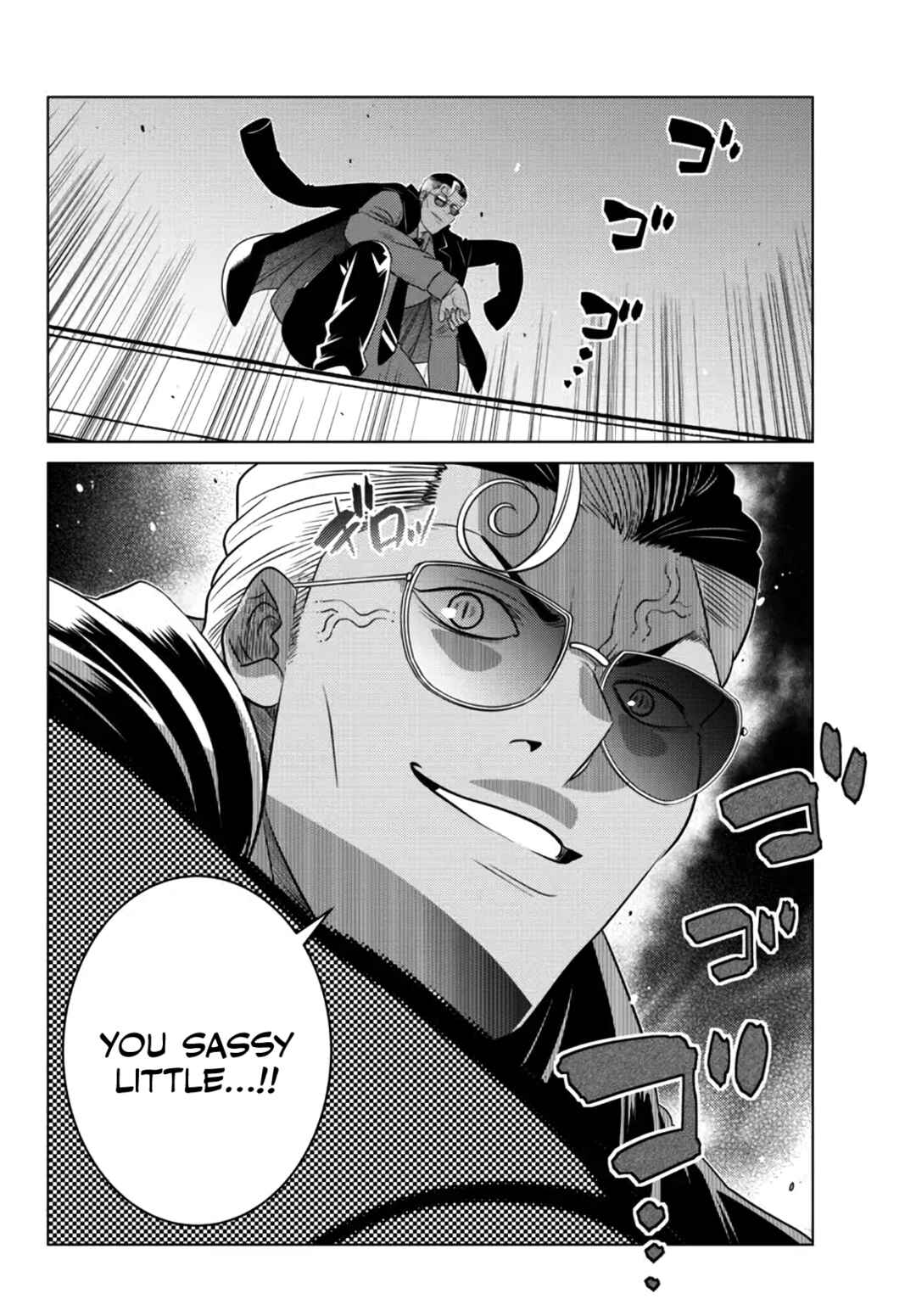 The Useless Brother Is Now the Strongest – The Mighty Brave Is Reincarnated and Nonchalantly Rules over the Academy Chapter 13 page 46
