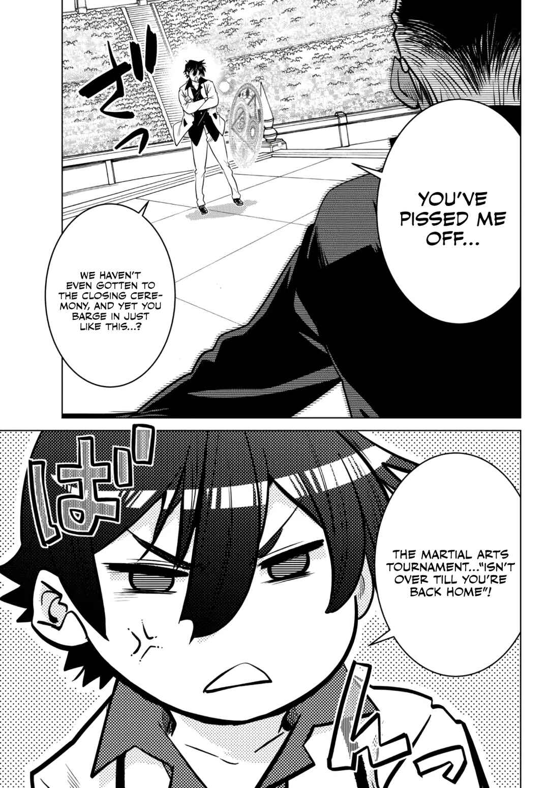 The Useless Brother Is Now the Strongest – The Mighty Brave Is Reincarnated and Nonchalantly Rules over the Academy Chapter 15 page 12