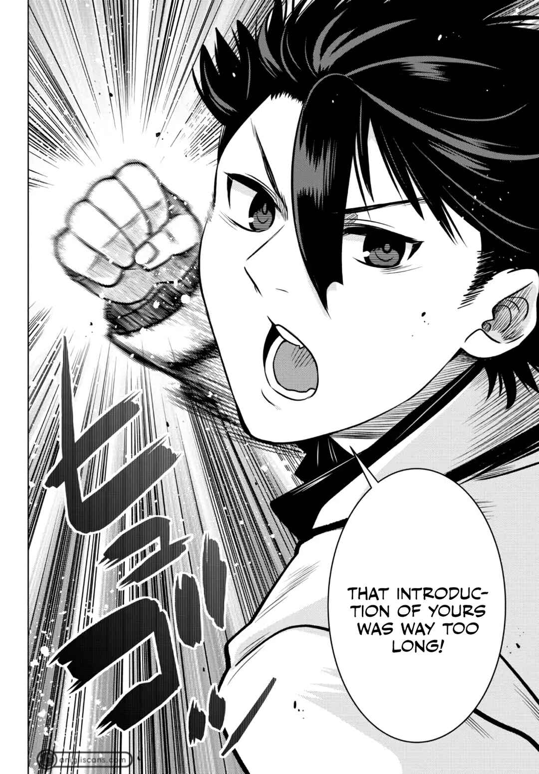 The Useless Brother Is Now the Strongest – The Mighty Brave Is Reincarnated and Nonchalantly Rules over the Academy Chapter 15 page 18