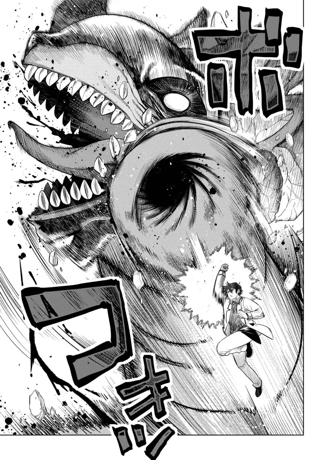 The Useless Brother Is Now the Strongest – The Mighty Brave Is Reincarnated and Nonchalantly Rules over the Academy Chapter 15 page 19