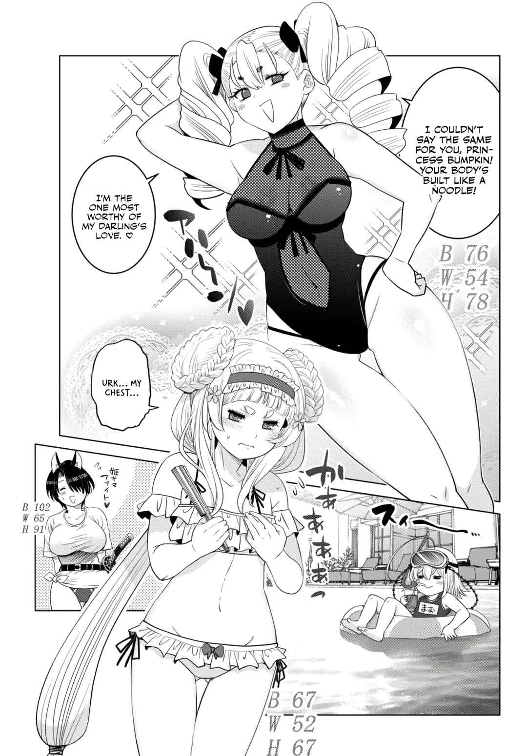 The Useless Brother Is Now the Strongest – The Mighty Brave Is Reincarnated and Nonchalantly Rules over the Academy Chapter 15 page 33