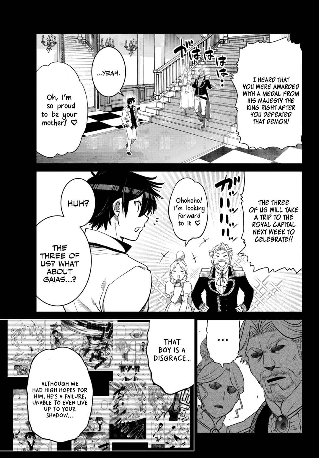 The Useless Brother Is Now the Strongest – The Mighty Brave Is Reincarnated and Nonchalantly Rules over the Academy Chapter 15 page 37