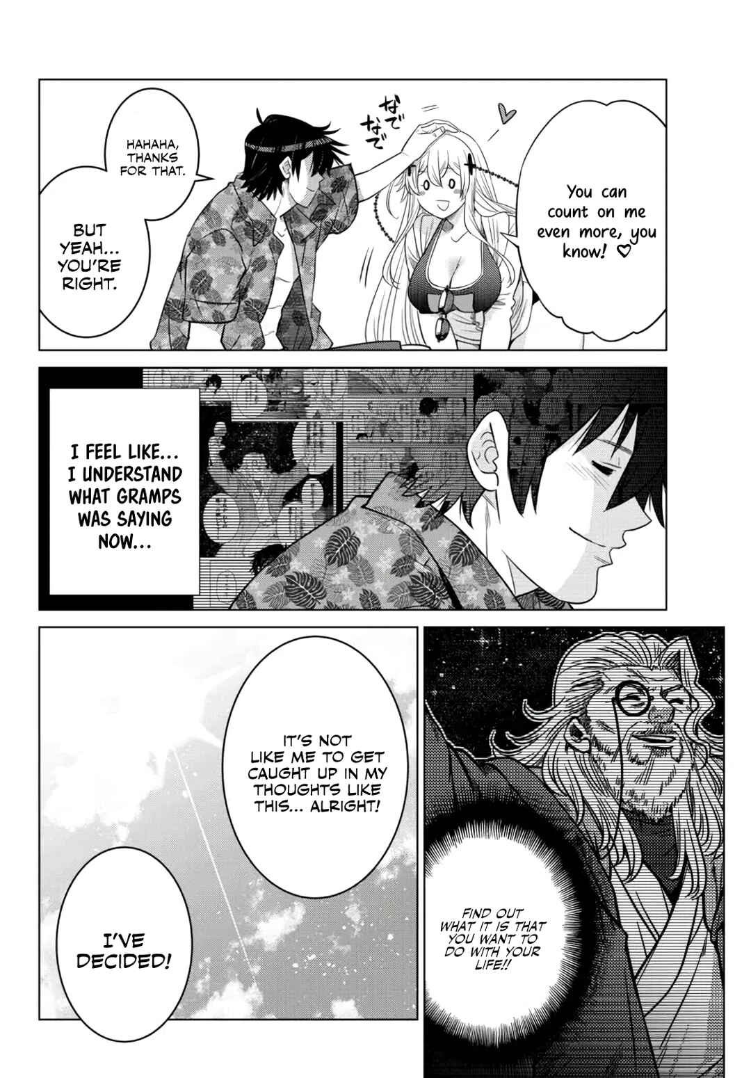 The Useless Brother Is Now the Strongest – The Mighty Brave Is Reincarnated and Nonchalantly Rules over the Academy Chapter 15 page 44