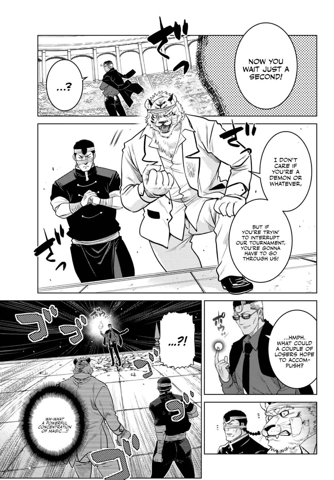The Useless Brother Is Now the Strongest – The Mighty Brave Is Reincarnated and Nonchalantly Rules over the Academy Chapter 15 page 5