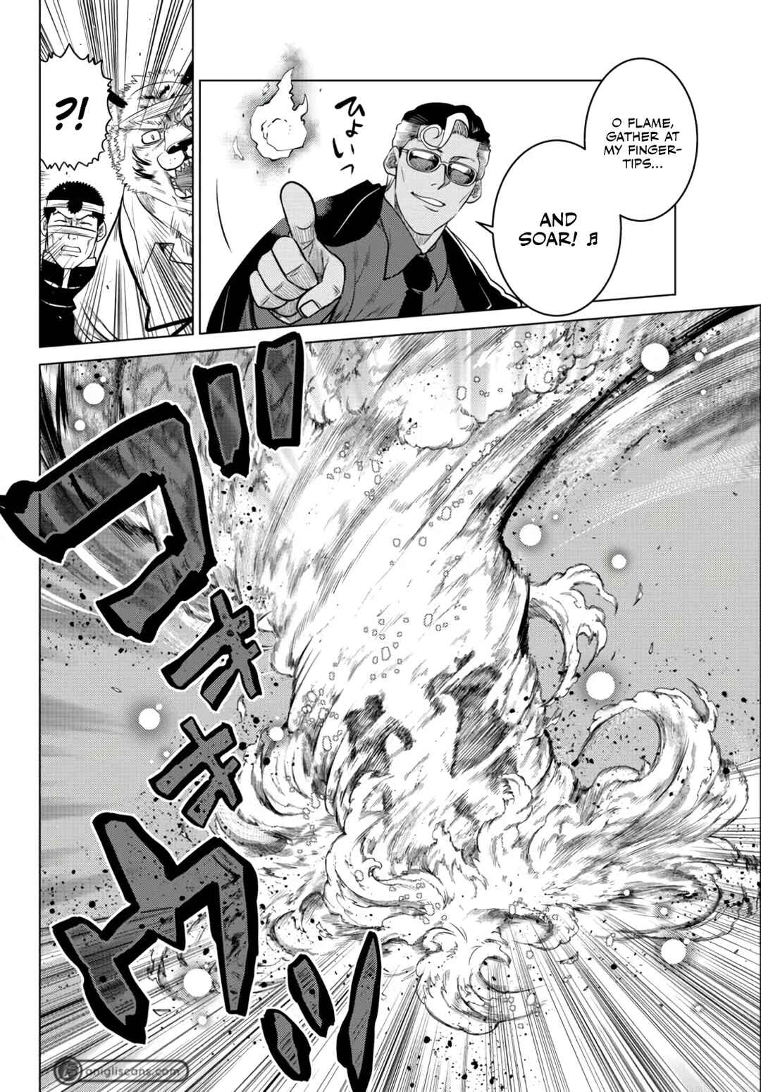 The Useless Brother Is Now the Strongest – The Mighty Brave Is Reincarnated and Nonchalantly Rules over the Academy Chapter 15 page 6