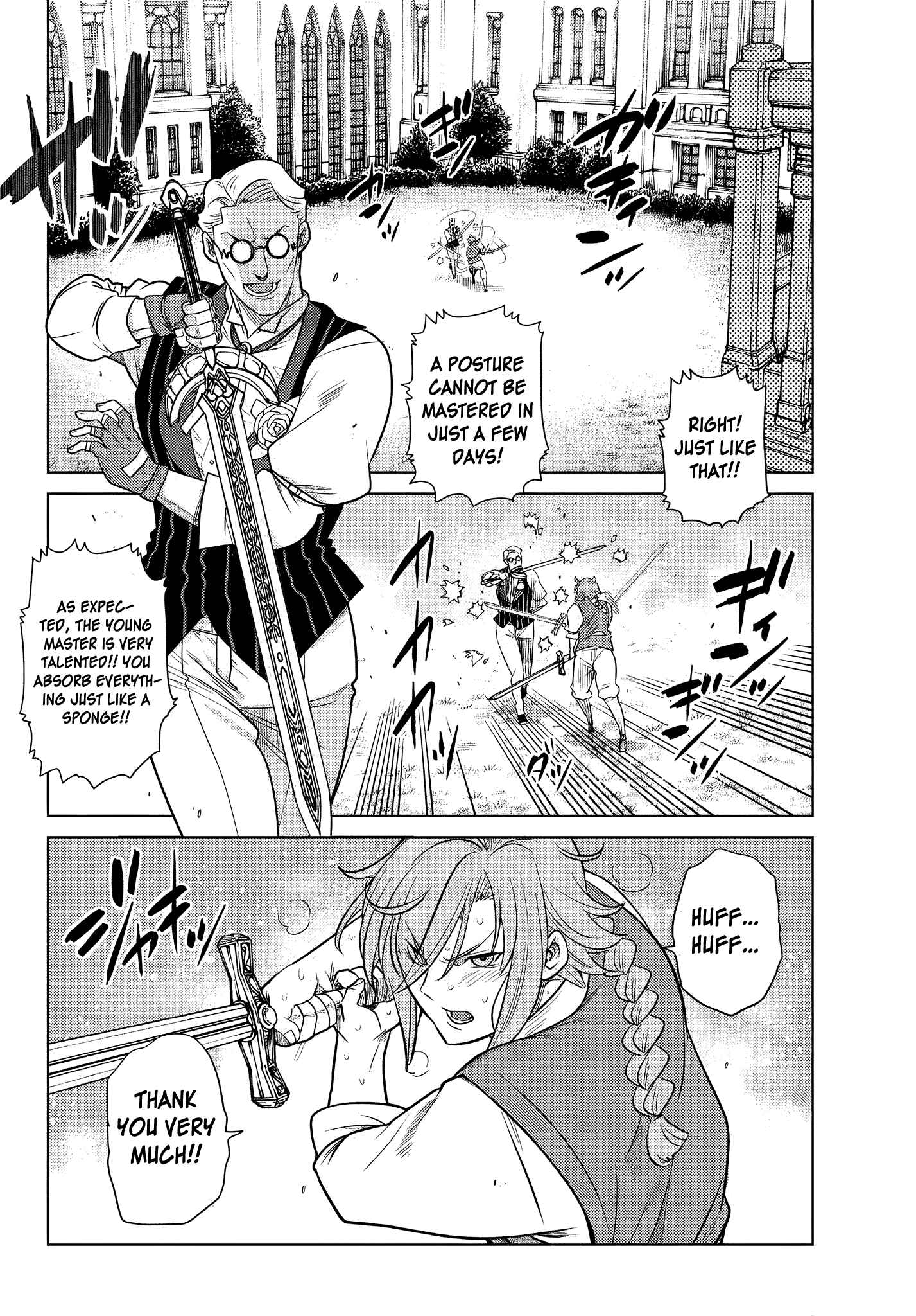 The Useless Brother Is Now the Strongest – The Mighty Brave Is Reincarnated and Nonchalantly Rules over the Academy Chapter 3.1 page 2