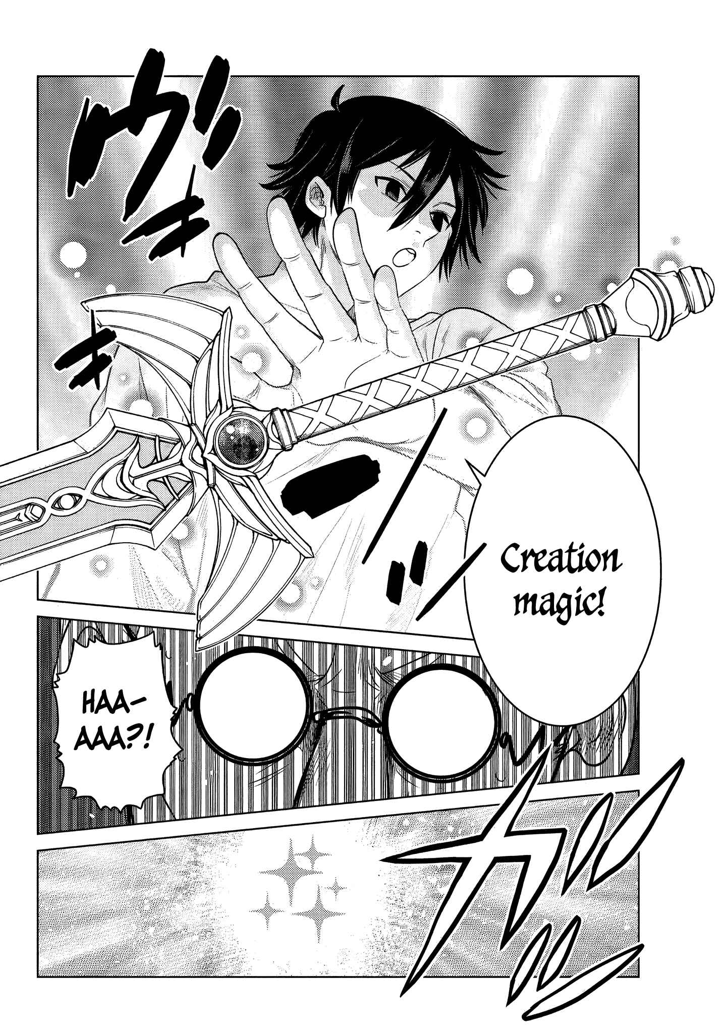 The Useless Brother Is Now the Strongest – The Mighty Brave Is Reincarnated and Nonchalantly Rules over the Academy Chapter 3.1 page 8