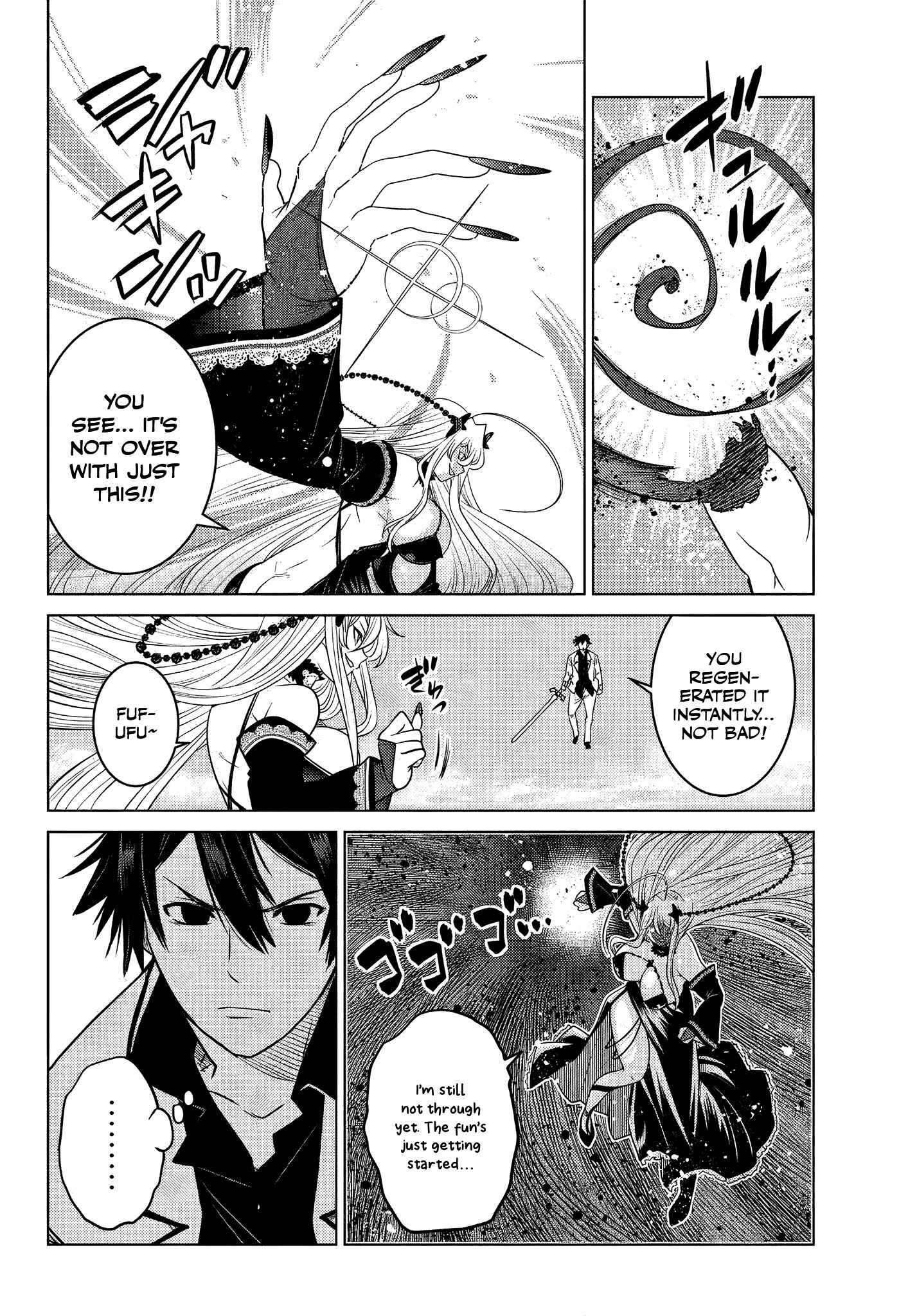 The Useless Brother Is Now the Strongest – The Mighty Brave Is Reincarnated and Nonchalantly Rules over the Academy Chapter 4.2 page 1