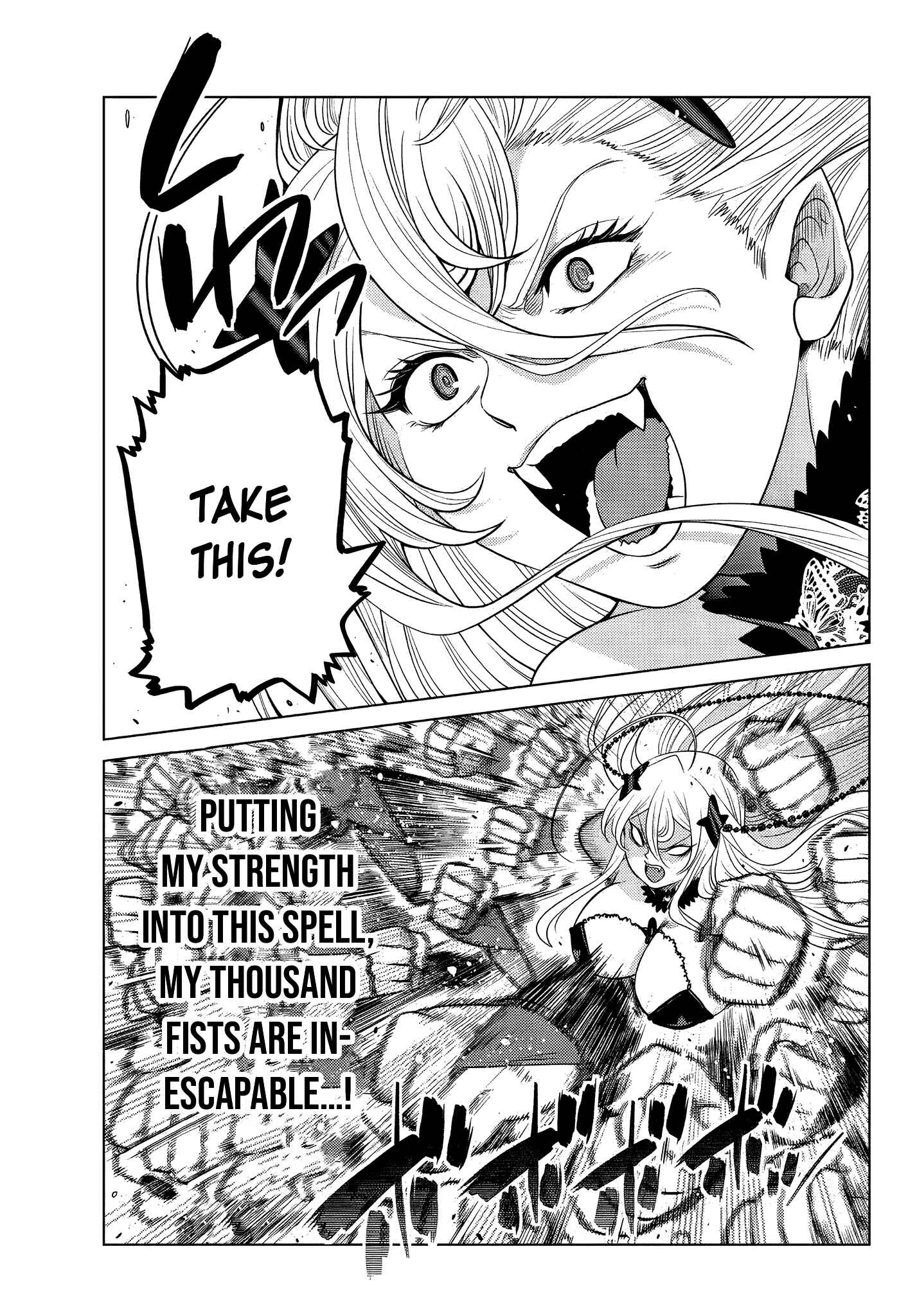 The Useless Brother Is Now the Strongest – The Mighty Brave Is Reincarnated and Nonchalantly Rules over the Academy Chapter 4.2 page 2