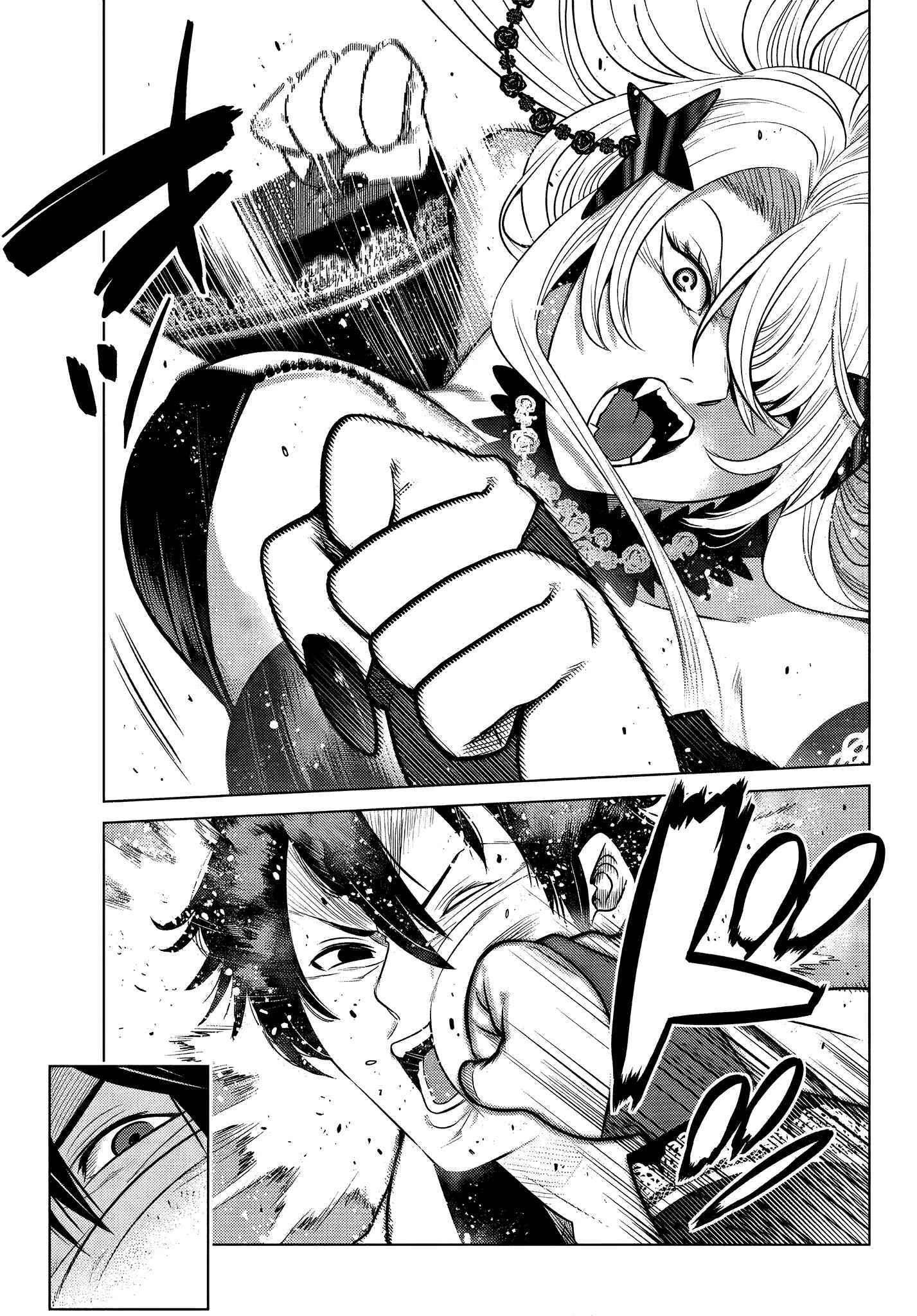 The Useless Brother Is Now the Strongest – The Mighty Brave Is Reincarnated and Nonchalantly Rules over the Academy Chapter 4.2 page 6