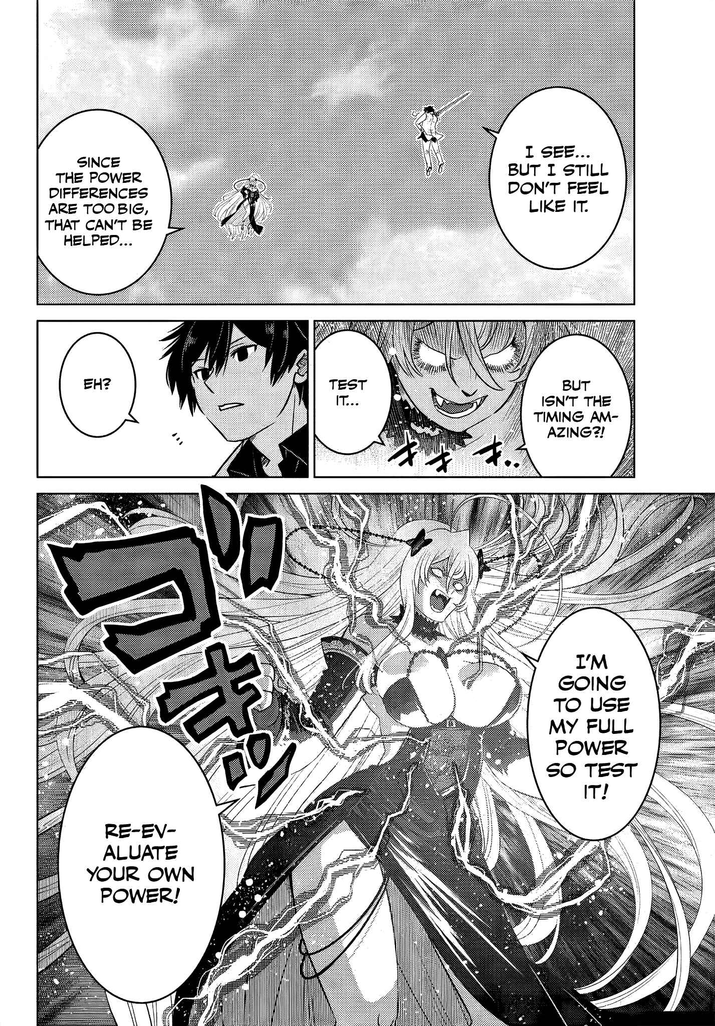 The Useless Brother Is Now the Strongest – The Mighty Brave Is Reincarnated and Nonchalantly Rules over the Academy Chapter 4.3 page 3