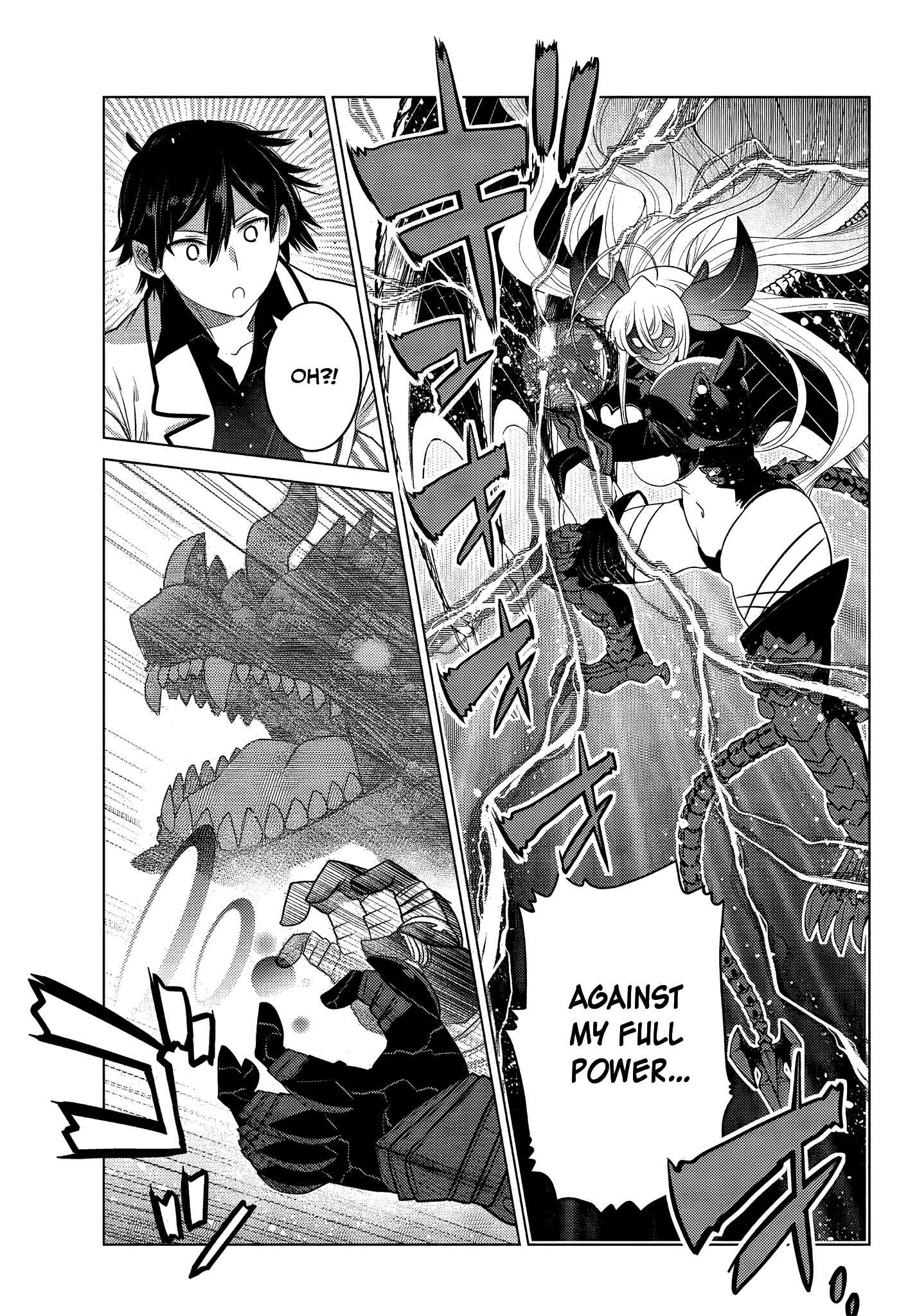 The Useless Brother Is Now the Strongest – The Mighty Brave Is Reincarnated and Nonchalantly Rules over the Academy Chapter 4.3 page 8