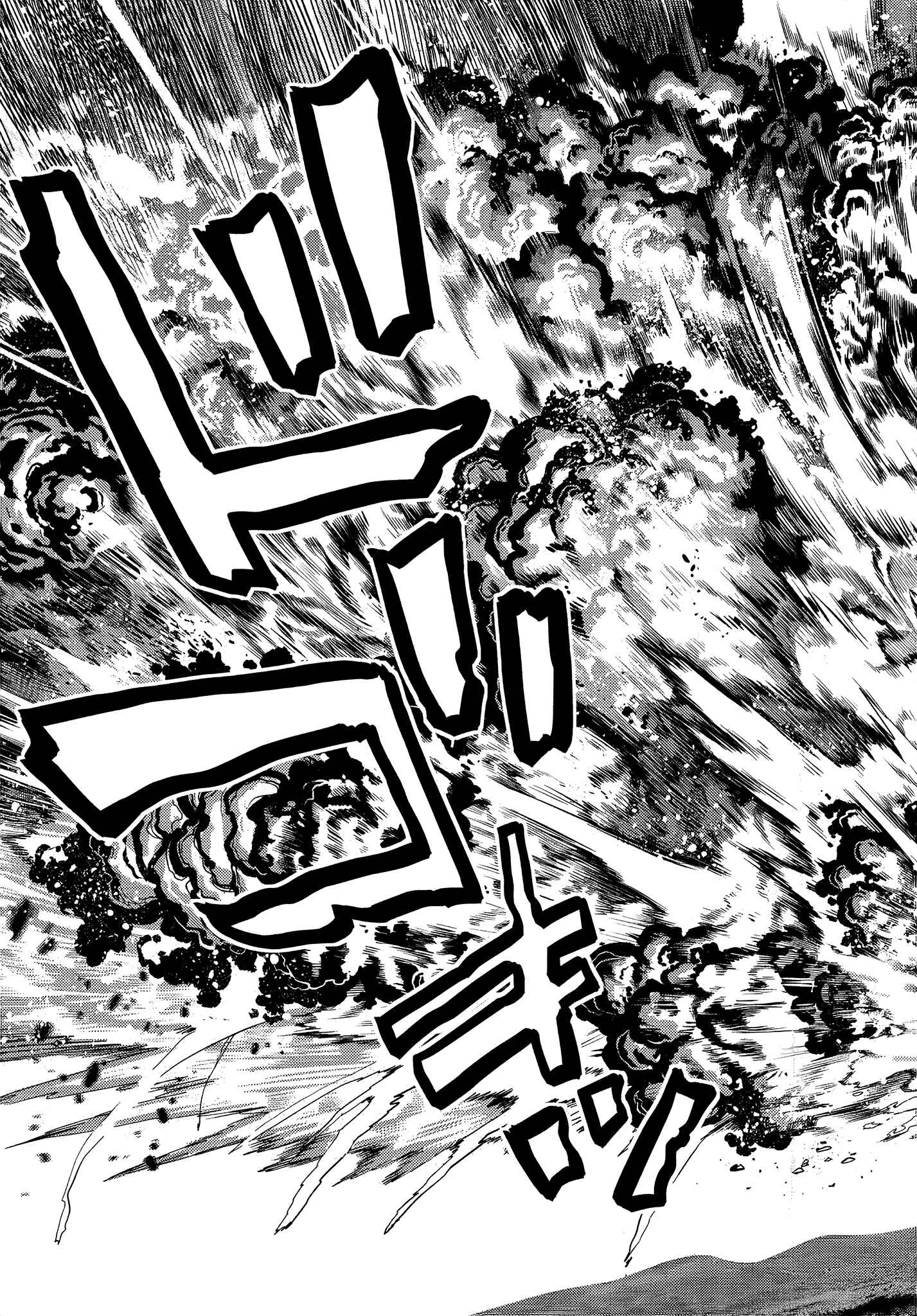 The Useless Brother Is Now the Strongest – The Mighty Brave Is Reincarnated and Nonchalantly Rules over the Academy Chapter 4.4 page 1
