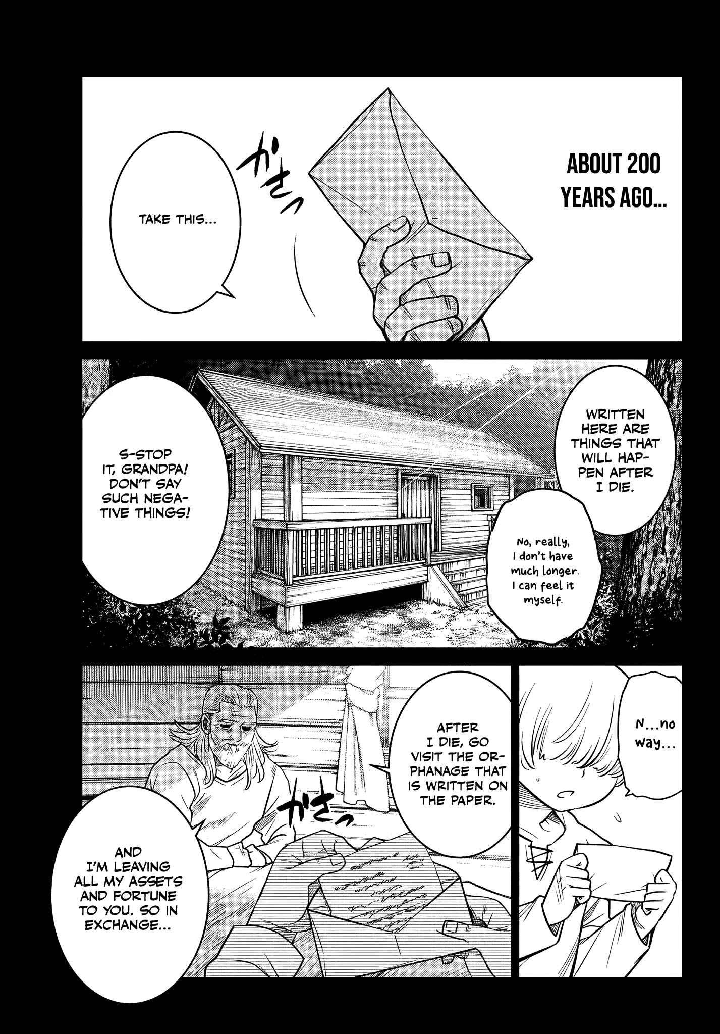 The Useless Brother Is Now the Strongest – The Mighty Brave Is Reincarnated and Nonchalantly Rules over the Academy Chapter 5.1 page 1