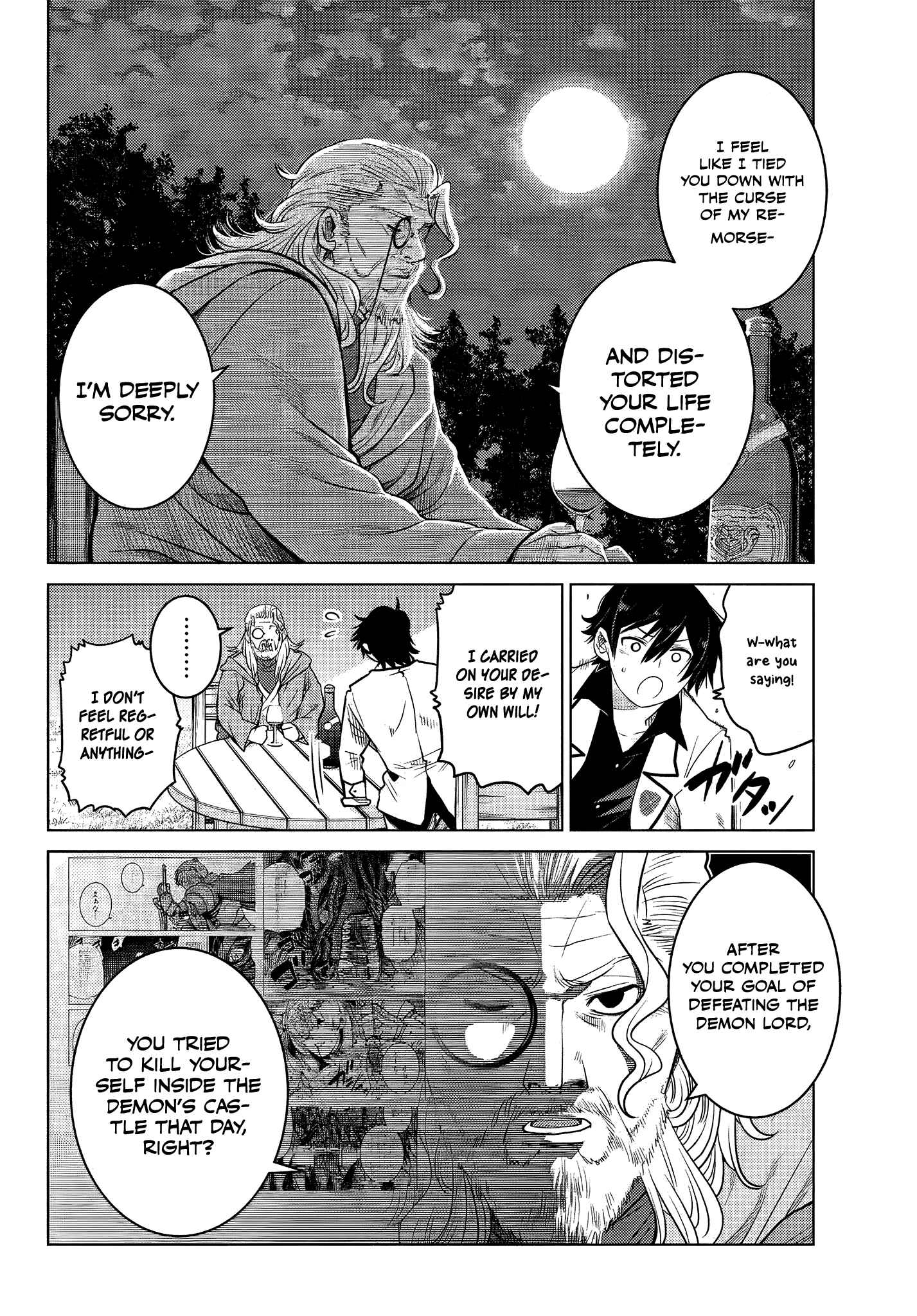 The Useless Brother Is Now the Strongest – The Mighty Brave Is Reincarnated and Nonchalantly Rules over the Academy Chapter 5.1 page 4