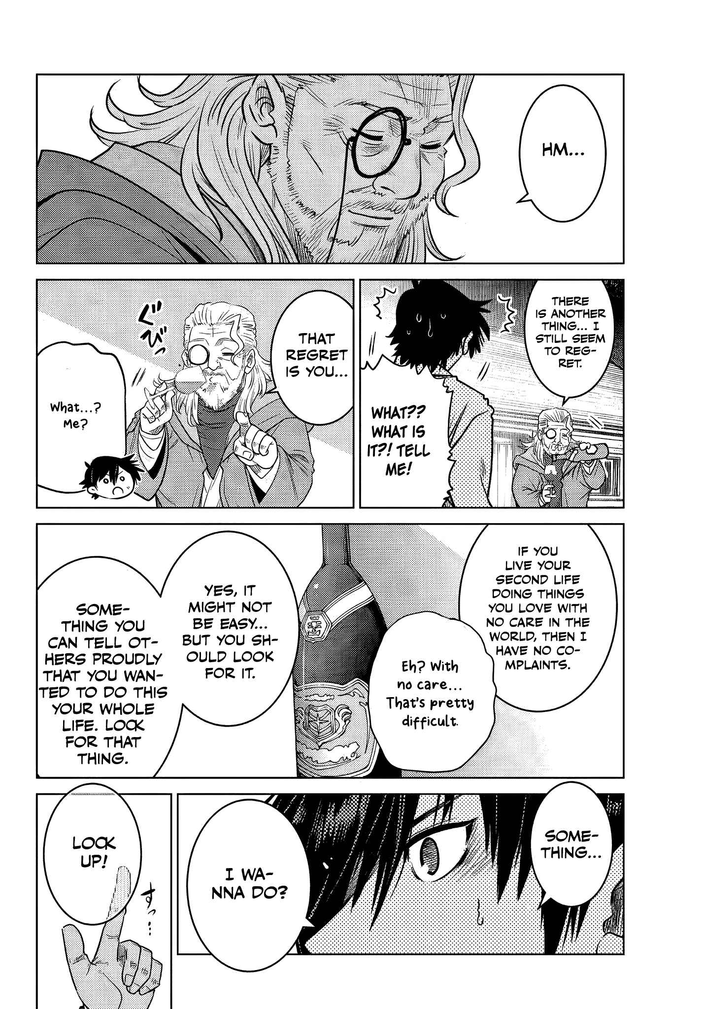 The Useless Brother Is Now the Strongest – The Mighty Brave Is Reincarnated and Nonchalantly Rules over the Academy Chapter 5.1 page 6