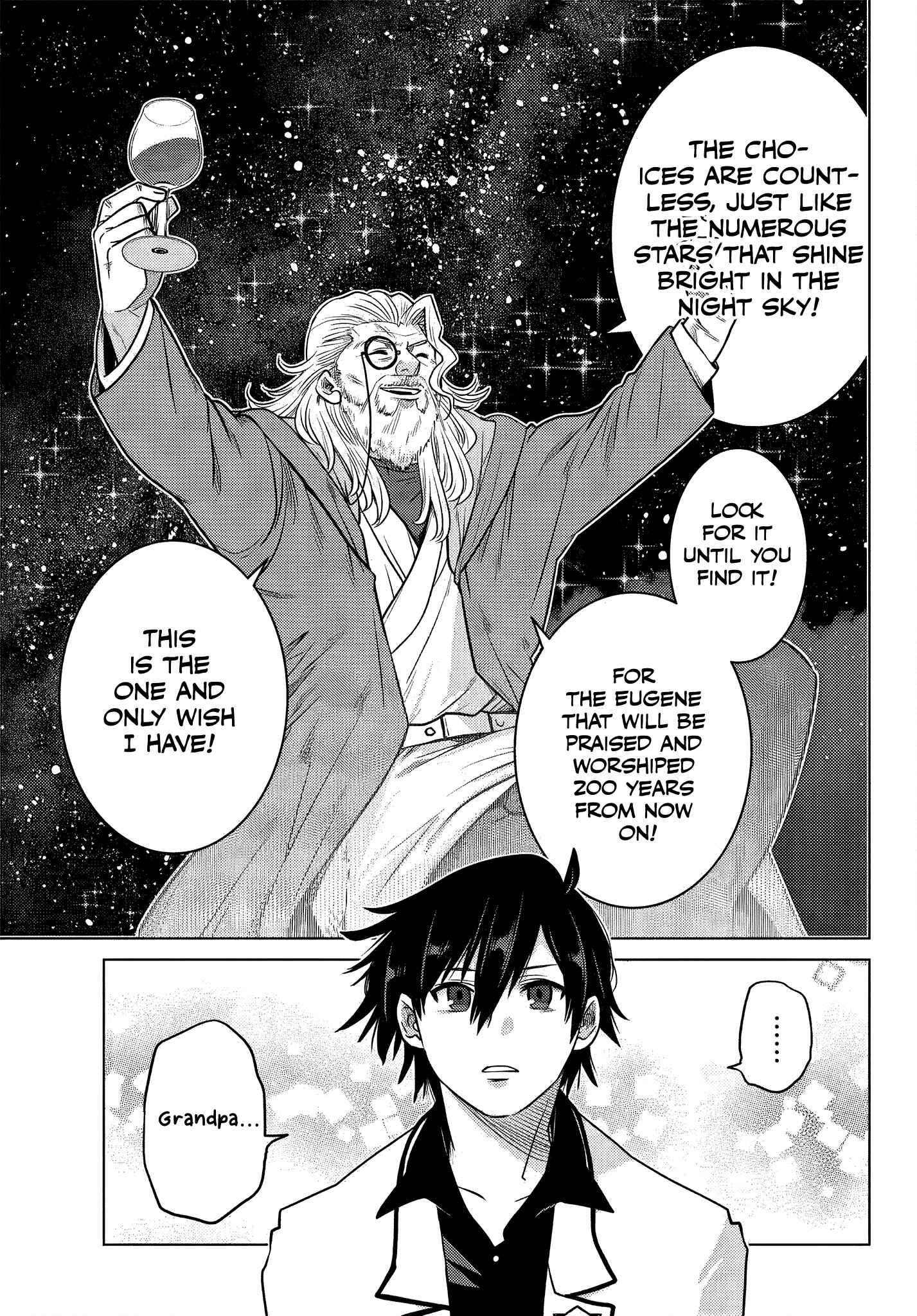 The Useless Brother Is Now the Strongest – The Mighty Brave Is Reincarnated and Nonchalantly Rules over the Academy Chapter 5.1 page 7