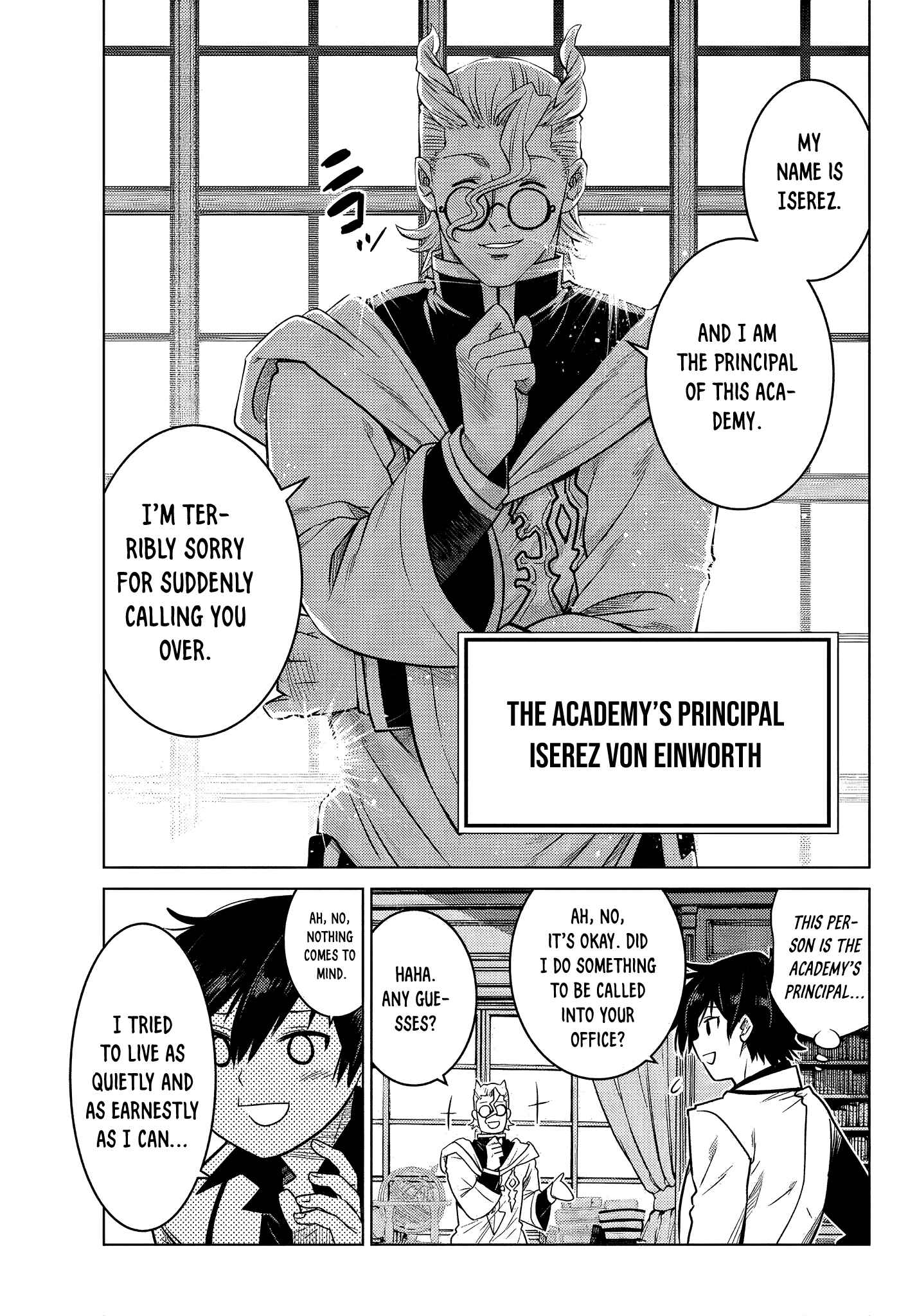 The Useless Brother Is Now the Strongest – The Mighty Brave Is Reincarnated and Nonchalantly Rules over the Academy Chapter 5.4 page 4