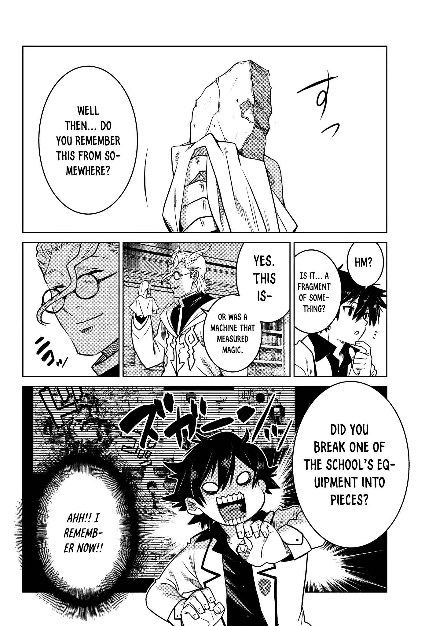 The Useless Brother Is Now the Strongest – The Mighty Brave Is Reincarnated and Nonchalantly Rules over the Academy Chapter 5.4 page 5