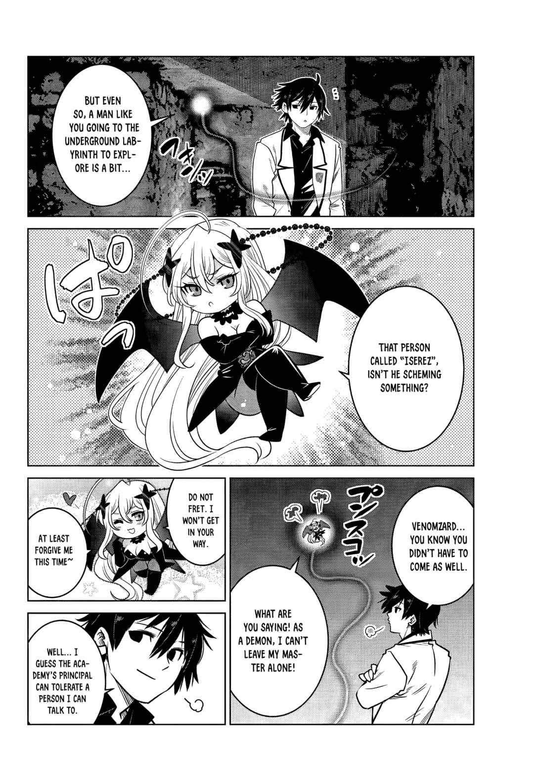 The Useless Brother Is Now the Strongest – The Mighty Brave Is Reincarnated and Nonchalantly Rules over the Academy Chapter 5.5 page 3
