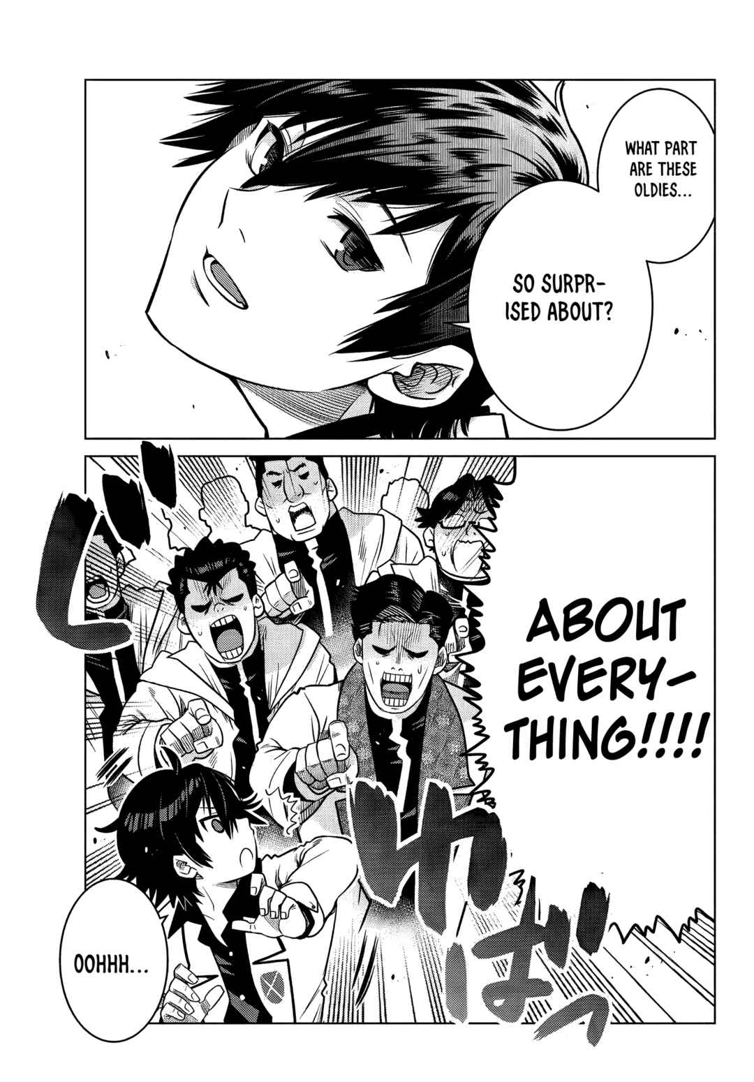 The Useless Brother Is Now the Strongest – The Mighty Brave Is Reincarnated and Nonchalantly Rules over the Academy Chapter 6.2 page 9