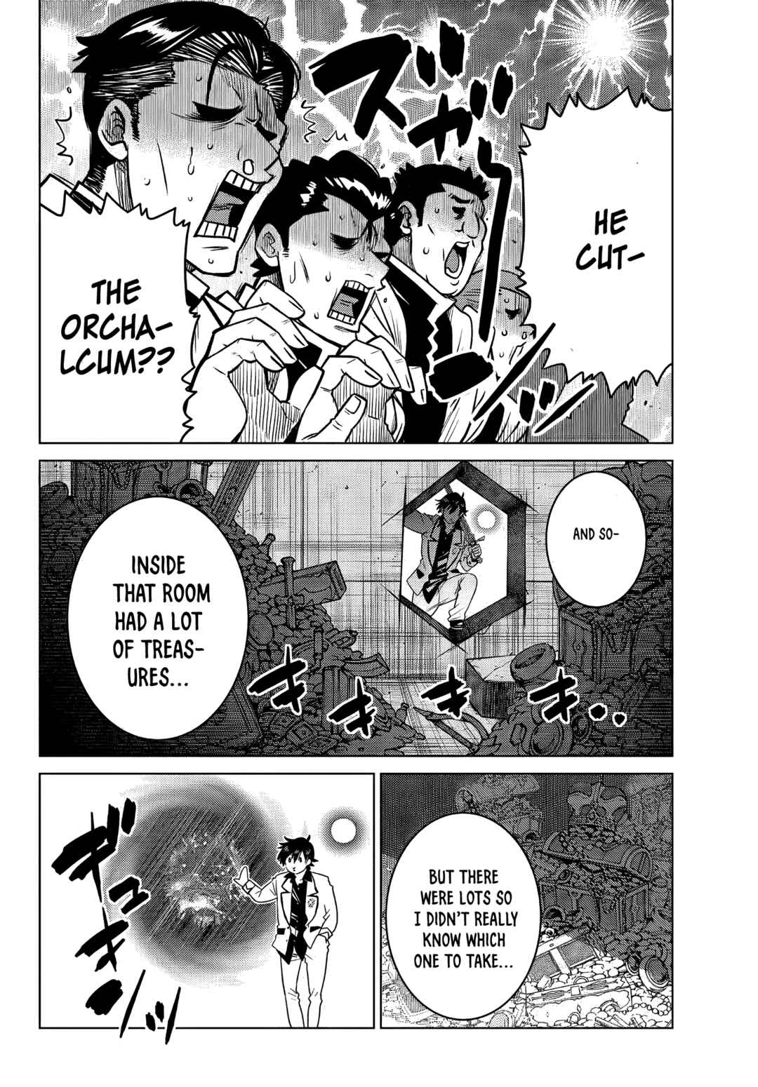 The Useless Brother Is Now the Strongest – The Mighty Brave Is Reincarnated and Nonchalantly Rules over the Academy Chapter 6.2 page 6