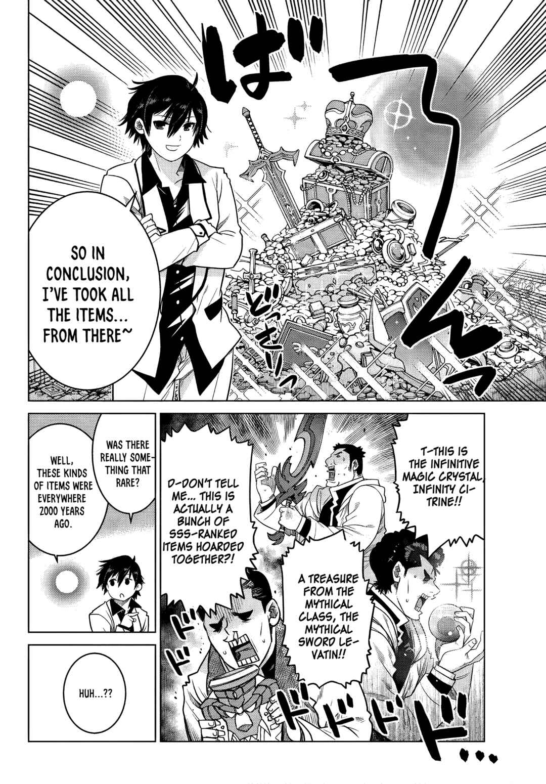 The Useless Brother Is Now the Strongest – The Mighty Brave Is Reincarnated and Nonchalantly Rules over the Academy Chapter 6.2 page 8