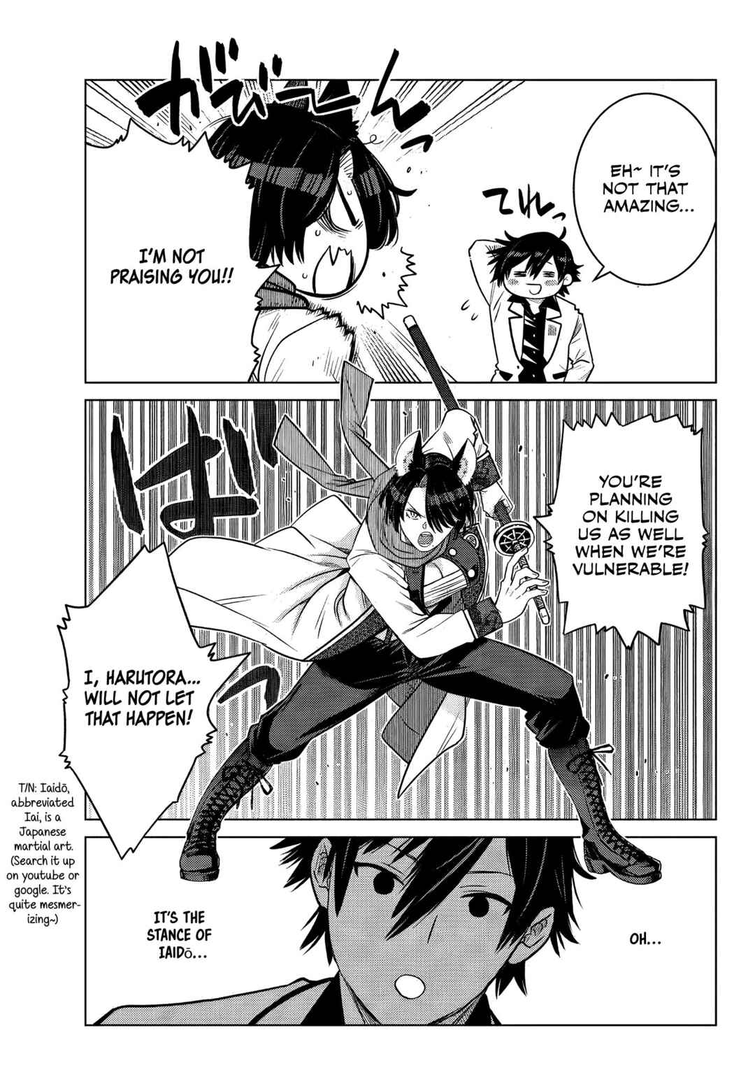 The Useless Brother Is Now the Strongest – The Mighty Brave Is Reincarnated and Nonchalantly Rules over the Academy Chapter 8.3 page 10