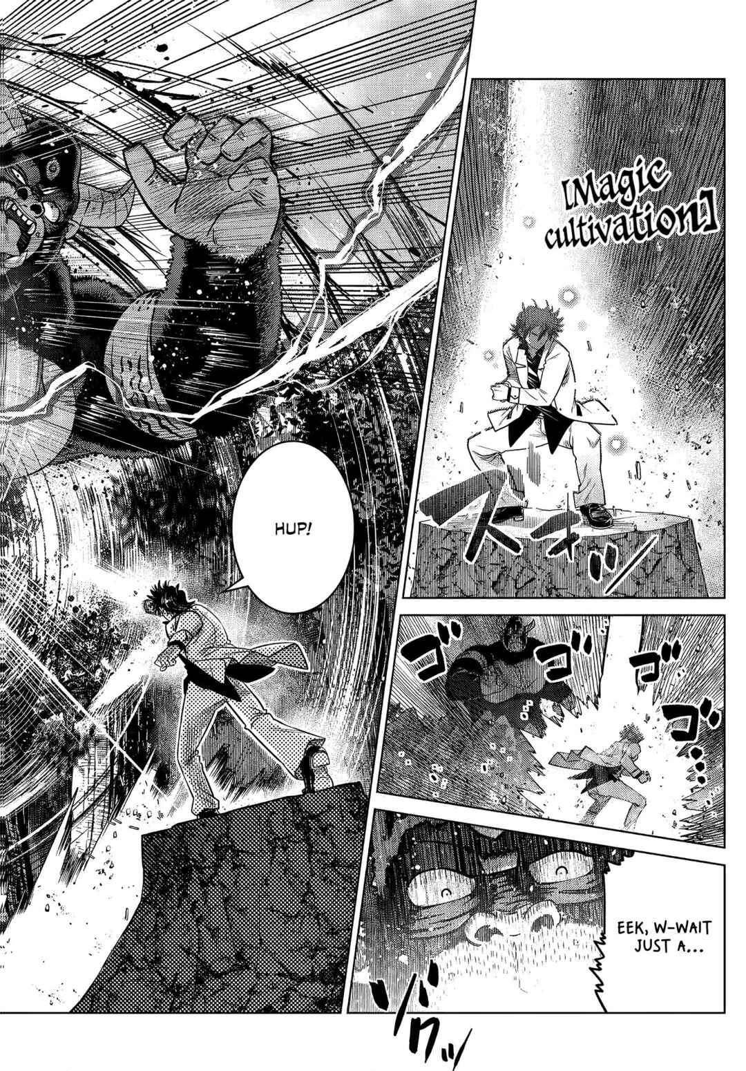 The Useless Brother Is Now the Strongest – The Mighty Brave Is Reincarnated and Nonchalantly Rules over the Academy Chapter 8.3 page 1