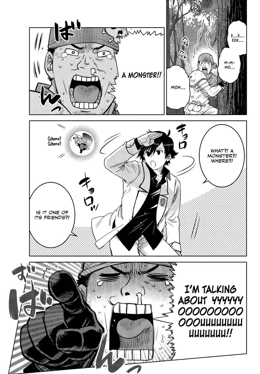 The Useless Brother Is Now the Strongest – The Mighty Brave Is Reincarnated and Nonchalantly Rules over the Academy Chapter 8.3 page 6