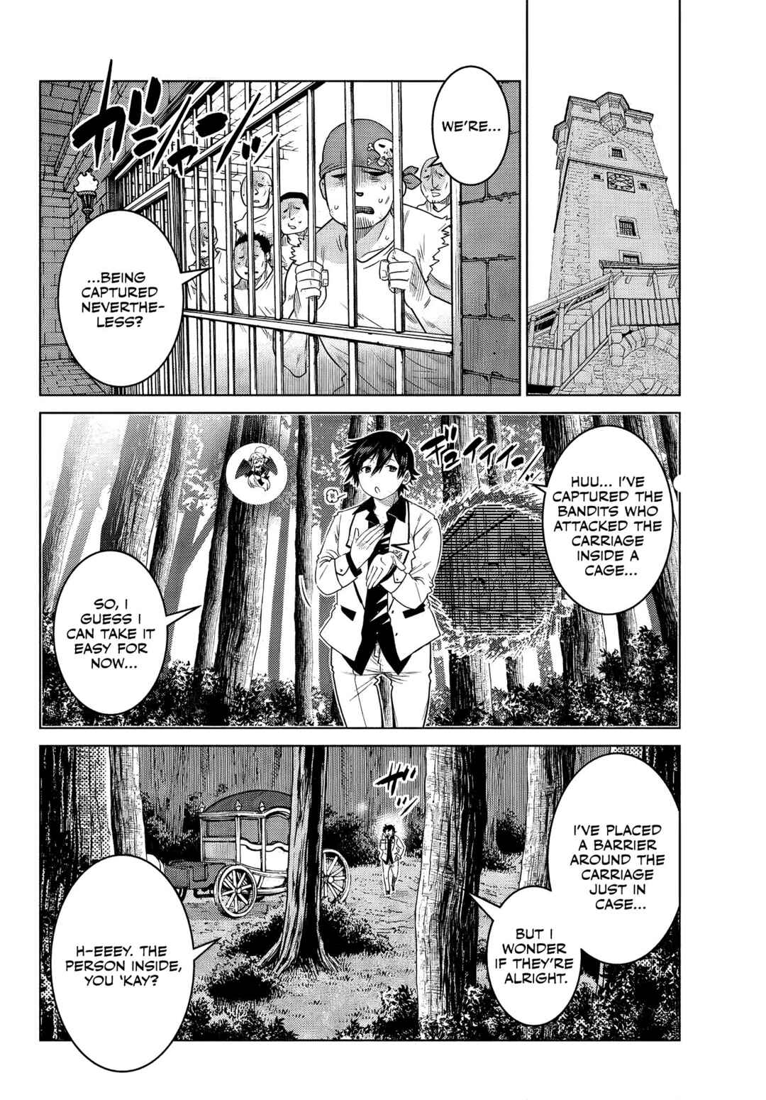 The Useless Brother Is Now the Strongest – The Mighty Brave Is Reincarnated and Nonchalantly Rules over the Academy Chapter 8.3 page 7