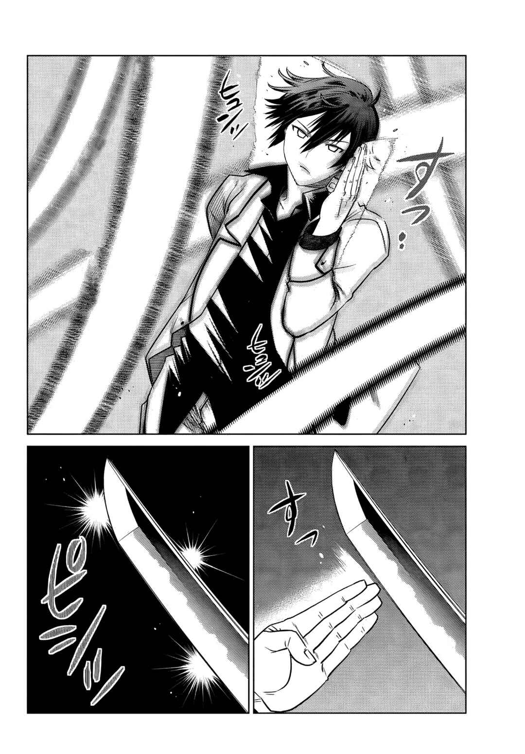 The Useless Brother Is Now the Strongest – The Mighty Brave Is Reincarnated and Nonchalantly Rules over the Academy Chapter 8.4 page 3