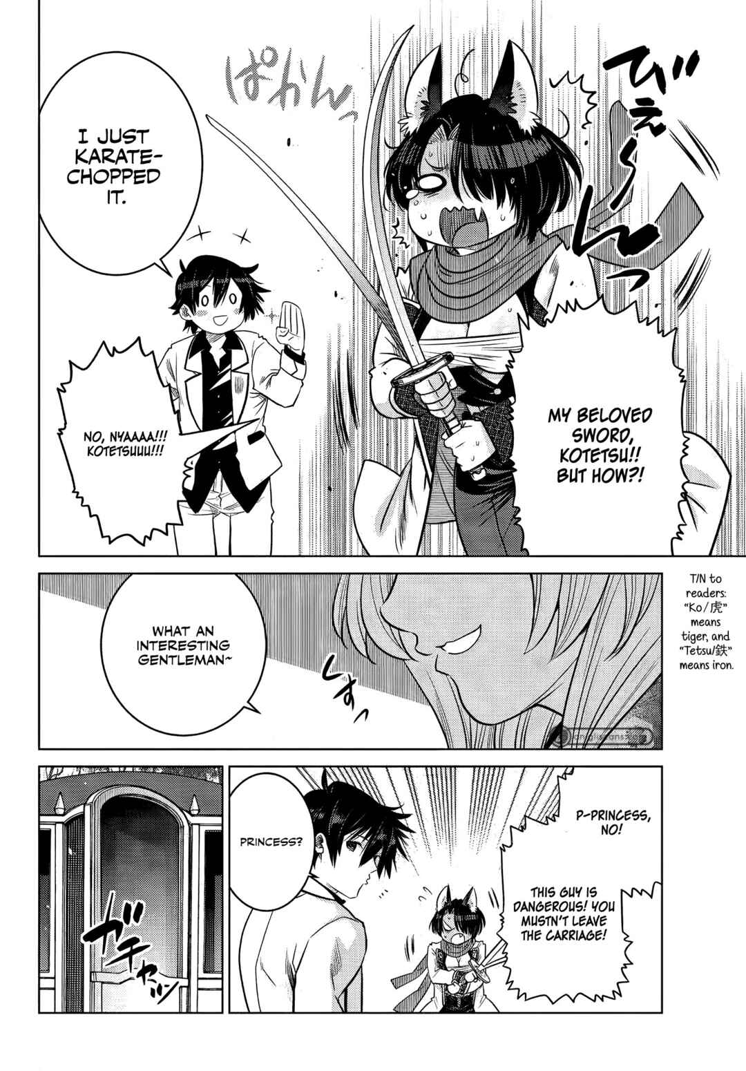 The Useless Brother Is Now the Strongest – The Mighty Brave Is Reincarnated and Nonchalantly Rules over the Academy Chapter 8.4 page 5