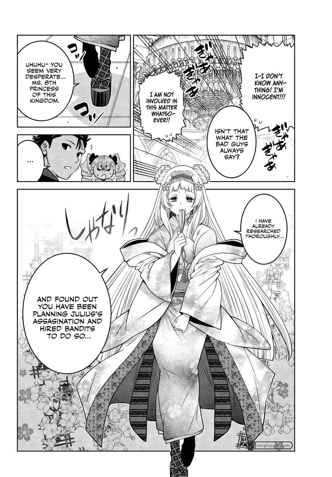 The Useless Brother Is Now the Strongest – The Mighty Brave Is Reincarnated and Nonchalantly Rules over the Academy Chapter 9.1 page 8