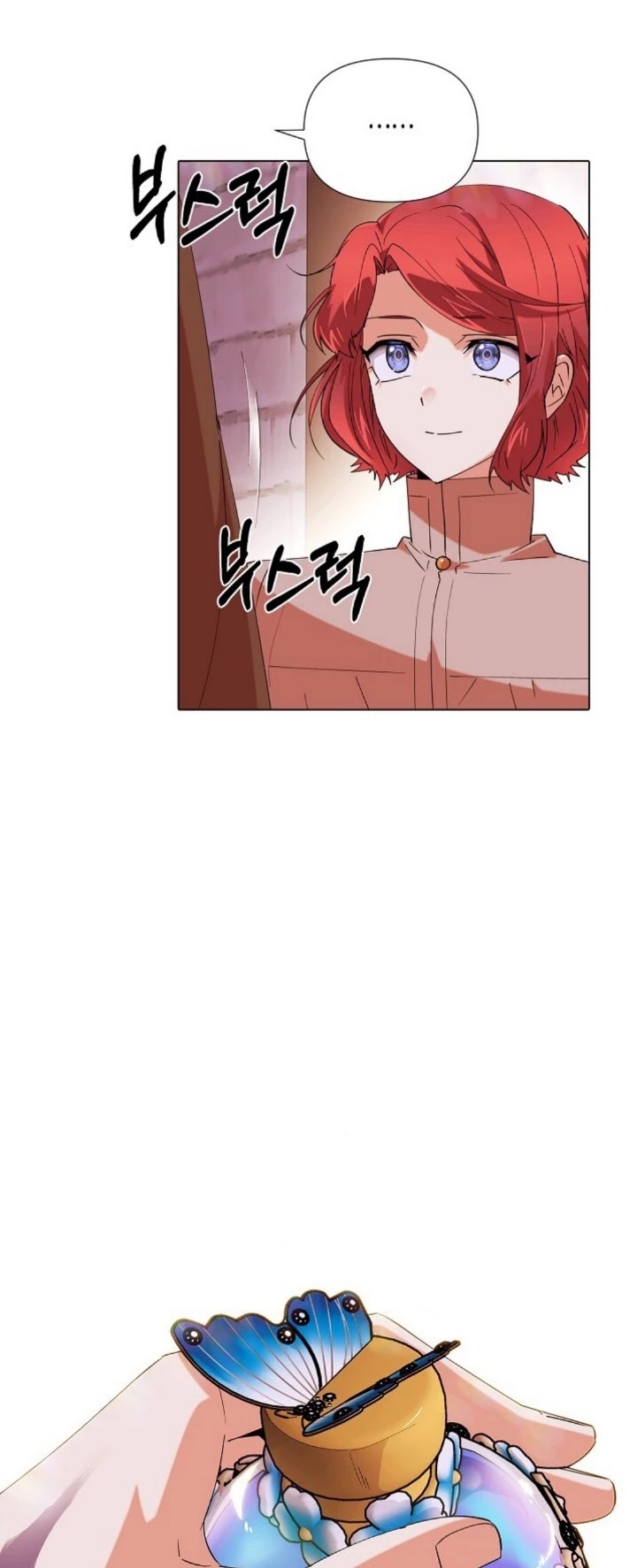 The Villain Discovered My Identity Chapter 86 page 27