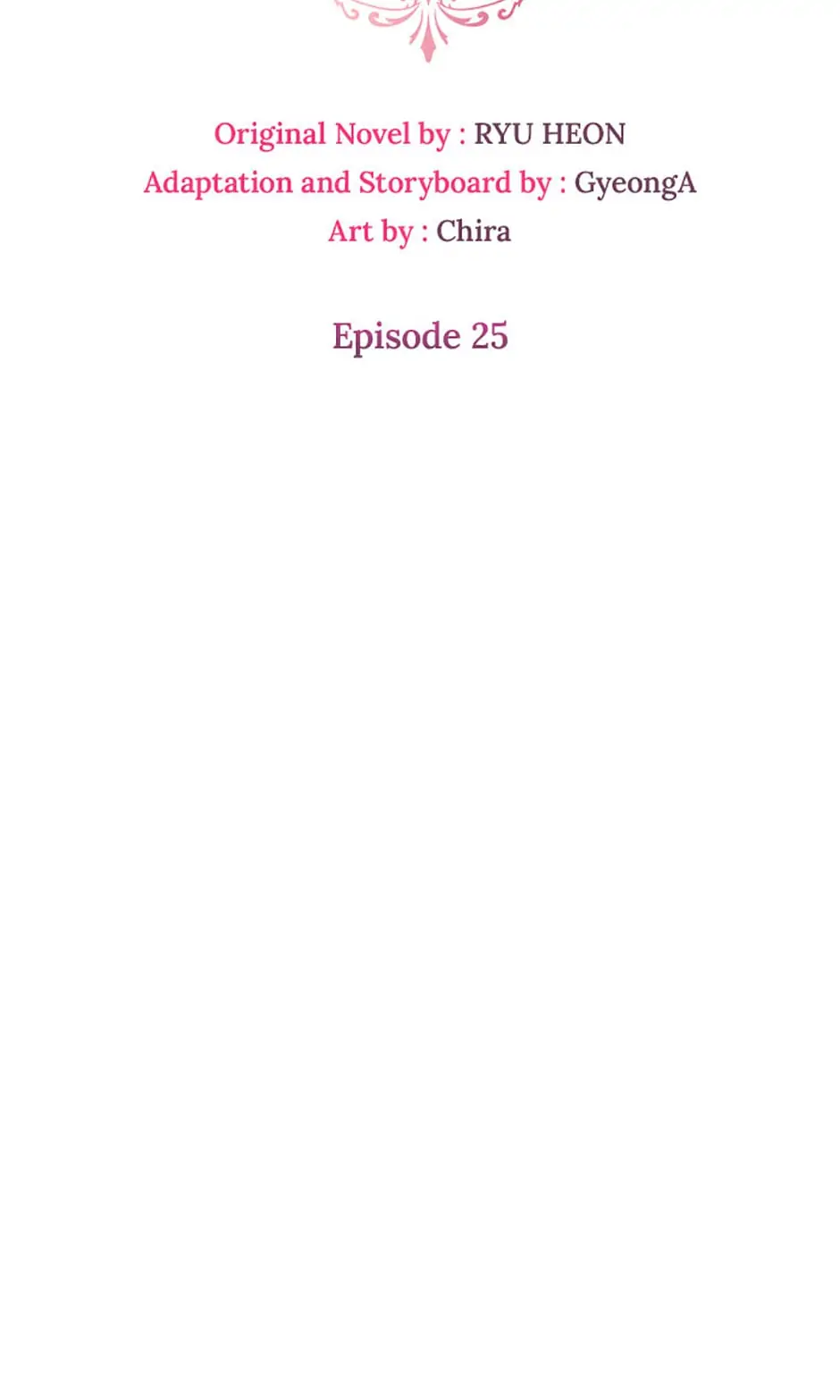 The Villainess Is Shy In Receiving Love Chapter 25 page 11
