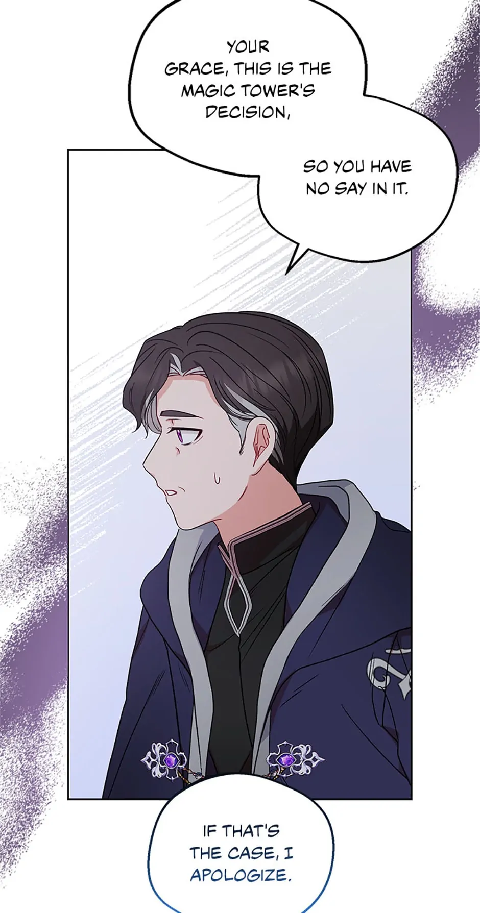 The Villainess Is Shy In Receiving Love Chapter 41 page 46